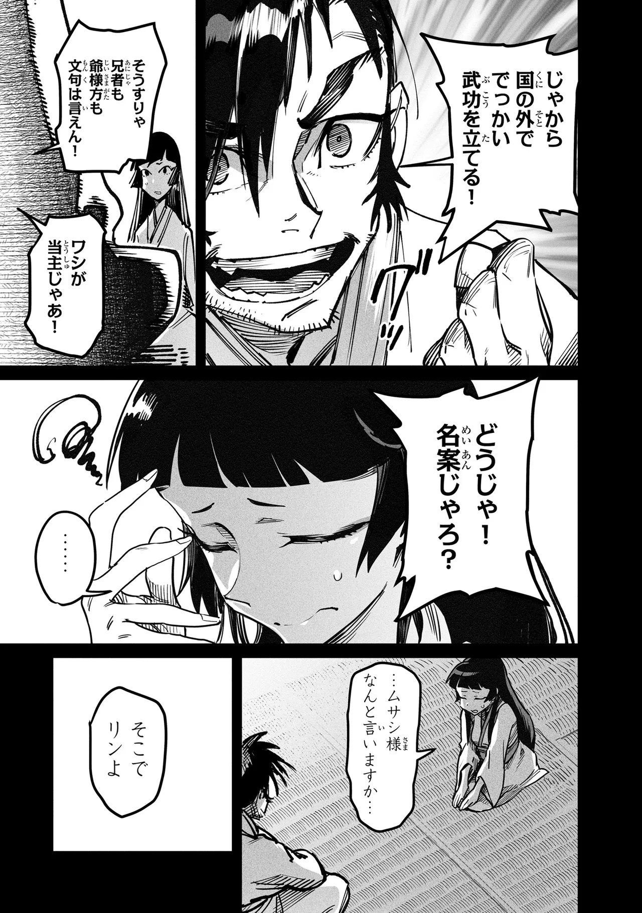 หน้า 50