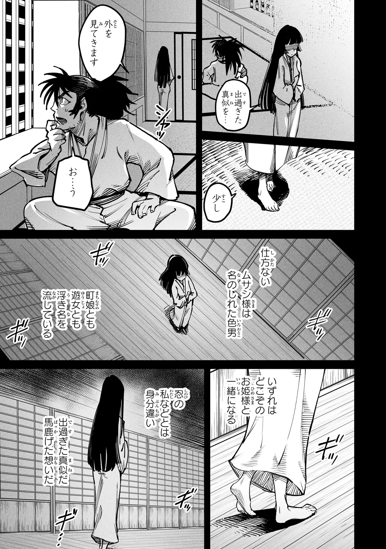 หน้า 64