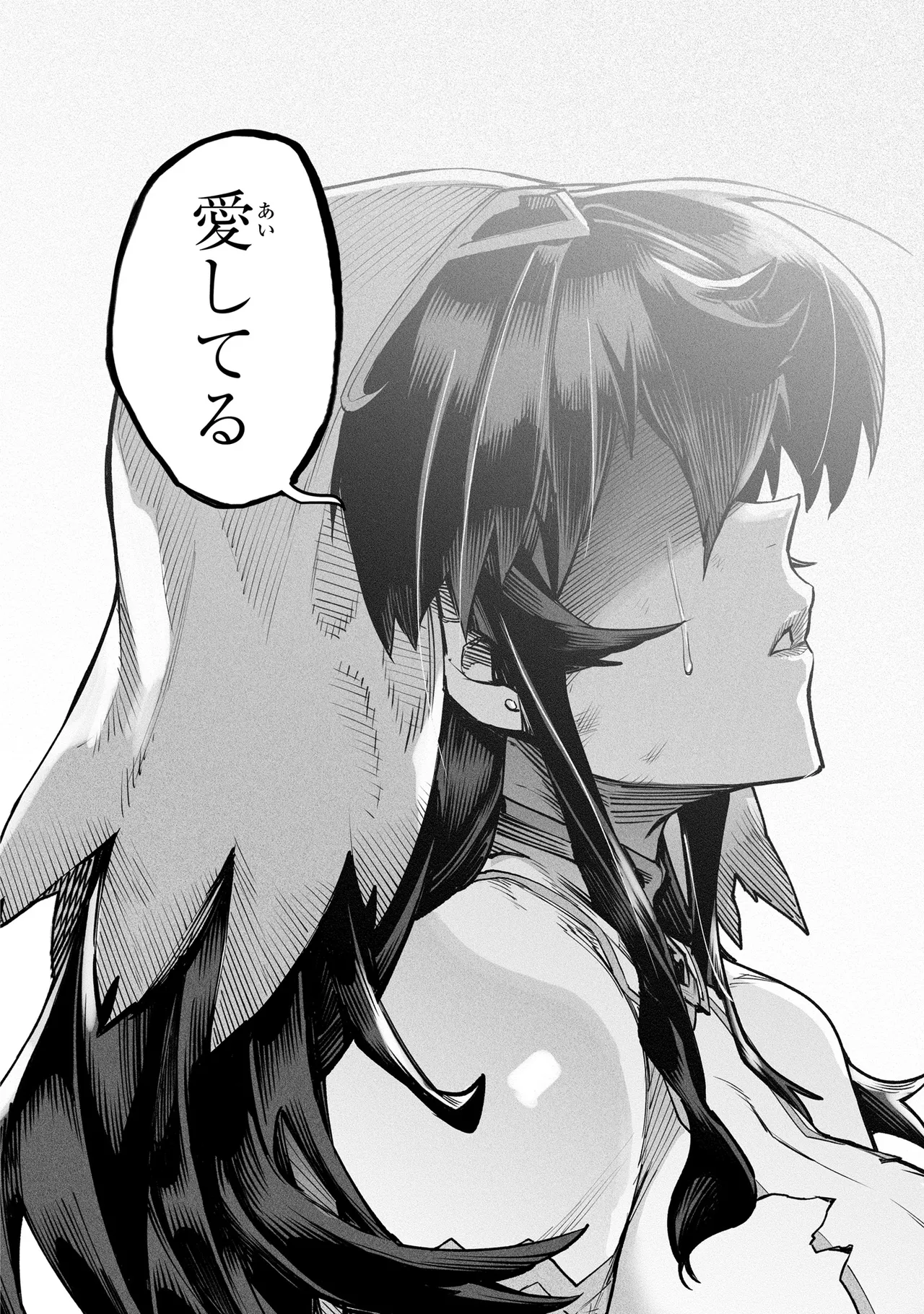 หน้า 103