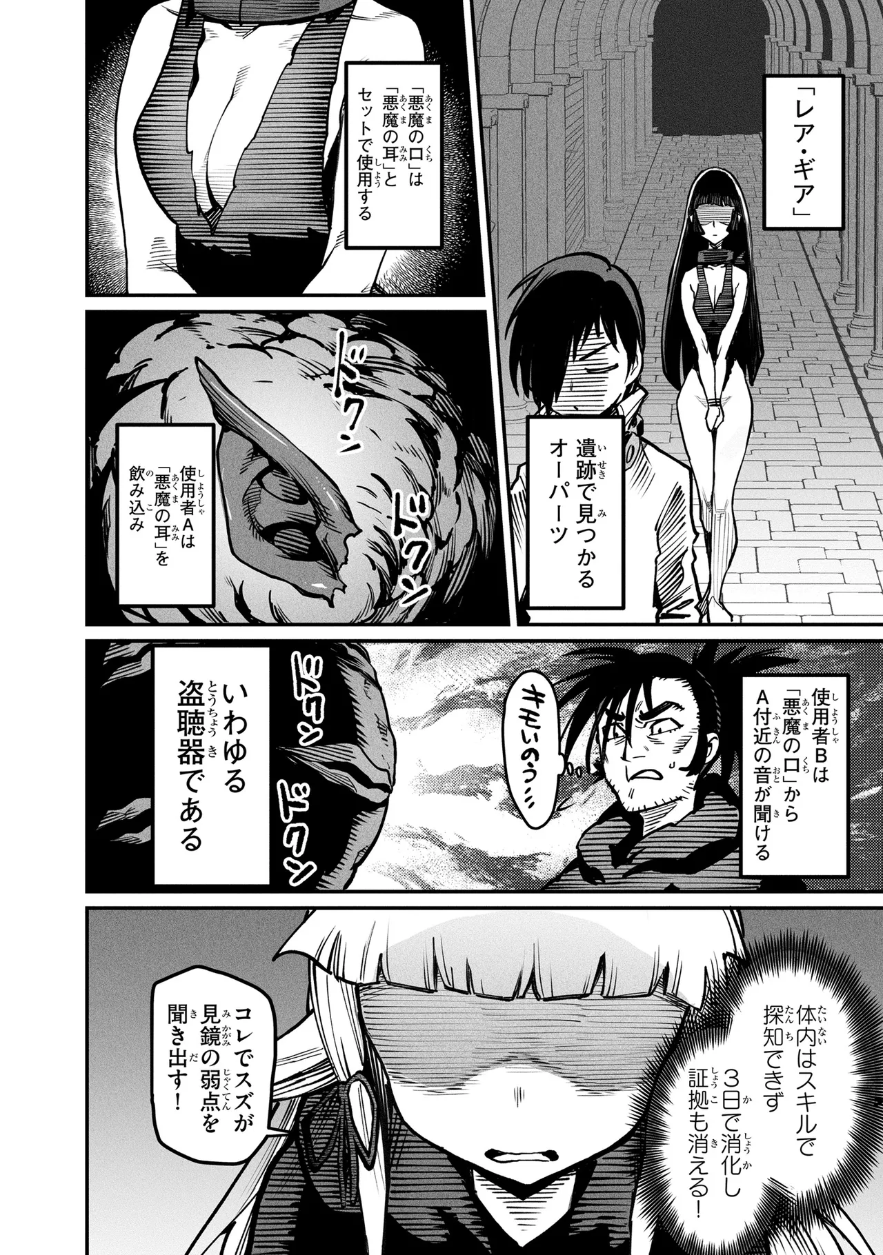 หน้า 115