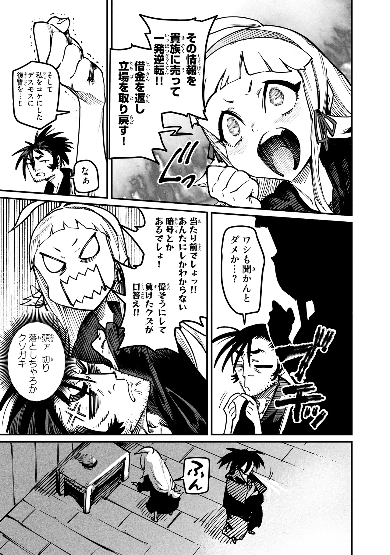 หน้า 116