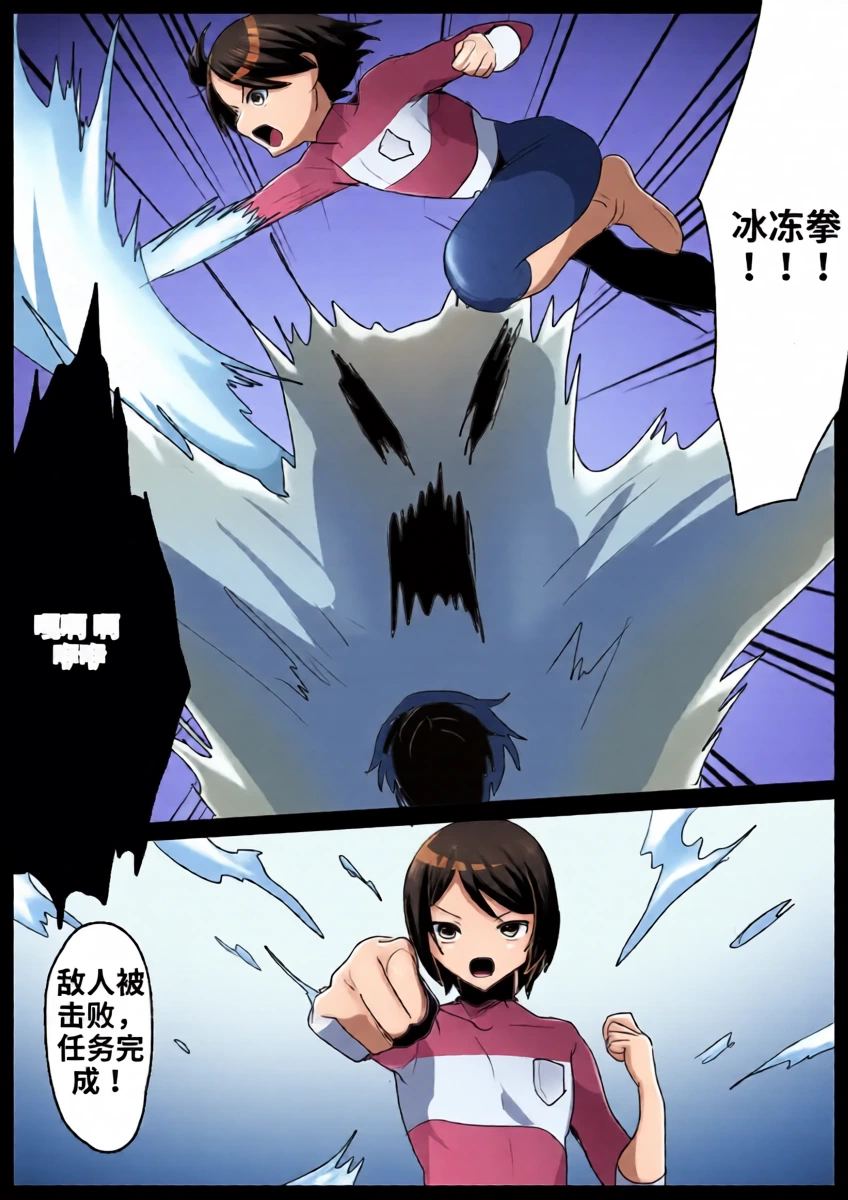 自用渣翻机翻