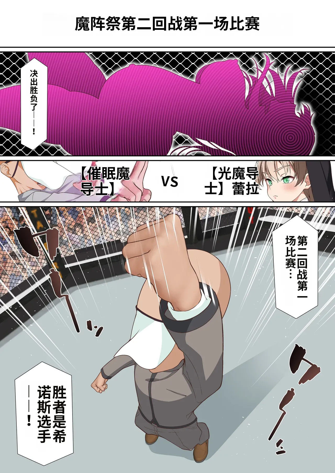 [Shironekoya (Sunagimo DX)] Koori Madoushi wa Saiminjutsu ni wa Kusshinai [机翻] [Chinese]