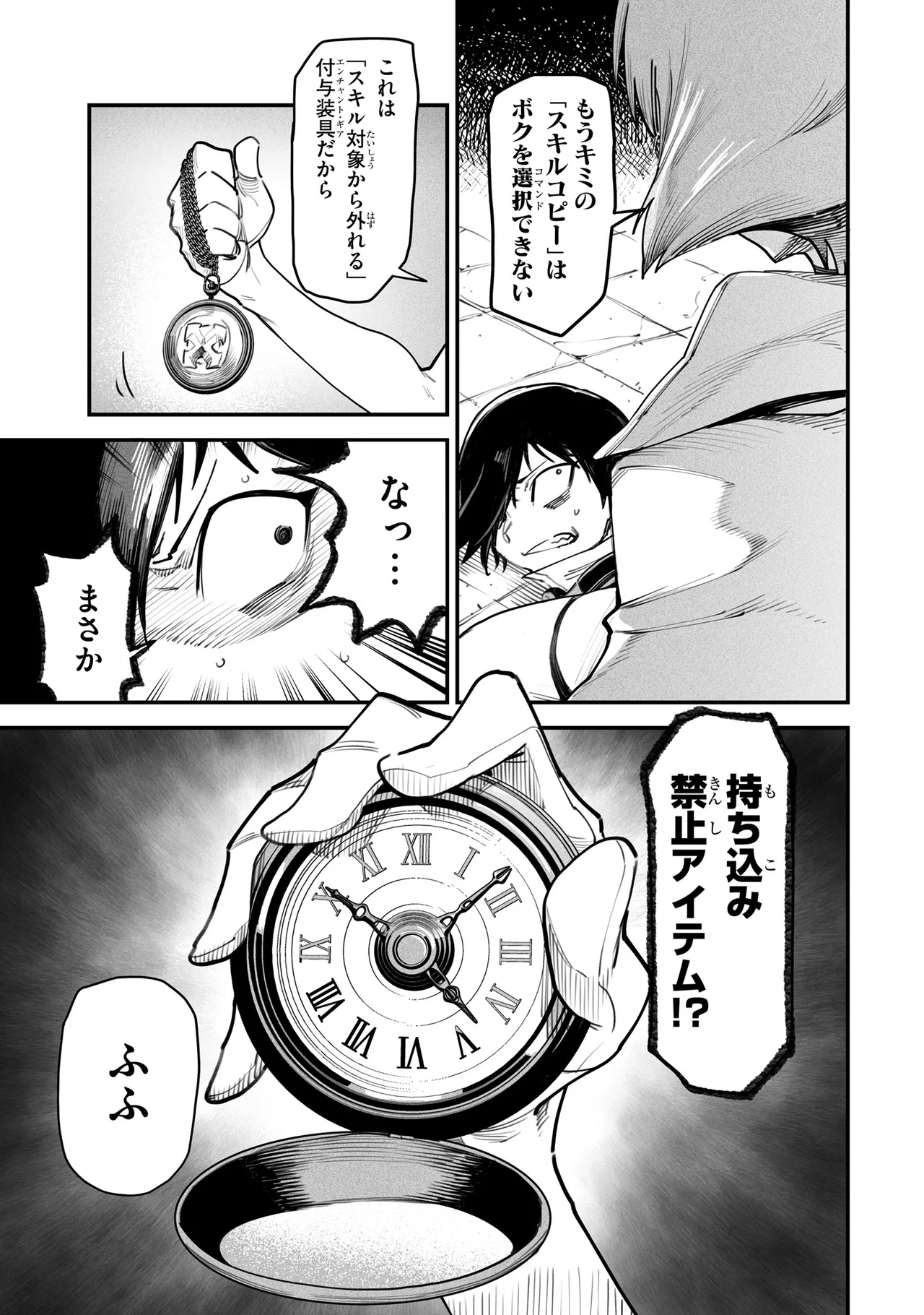 หน้า 30