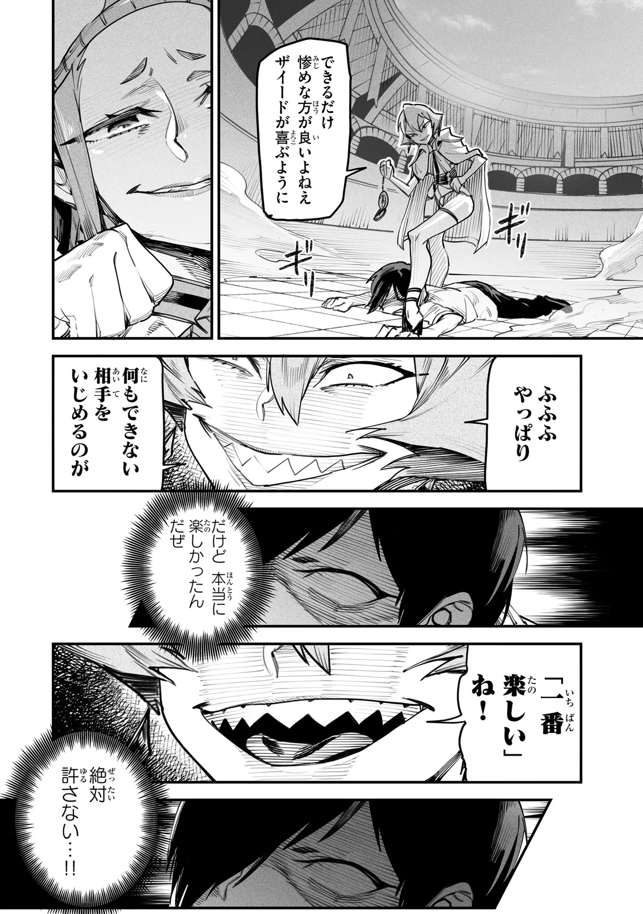 หน้า 33