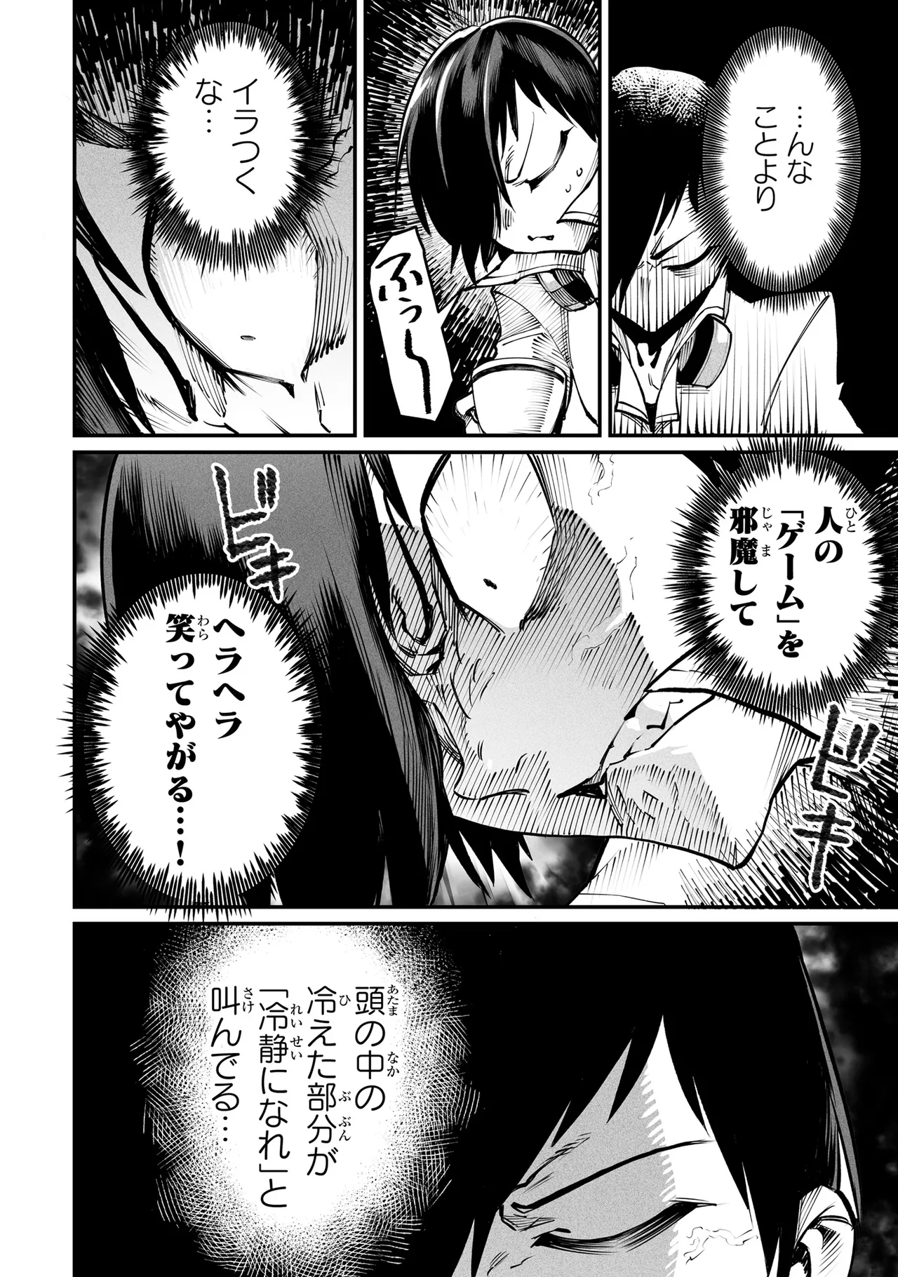 หน้า 99