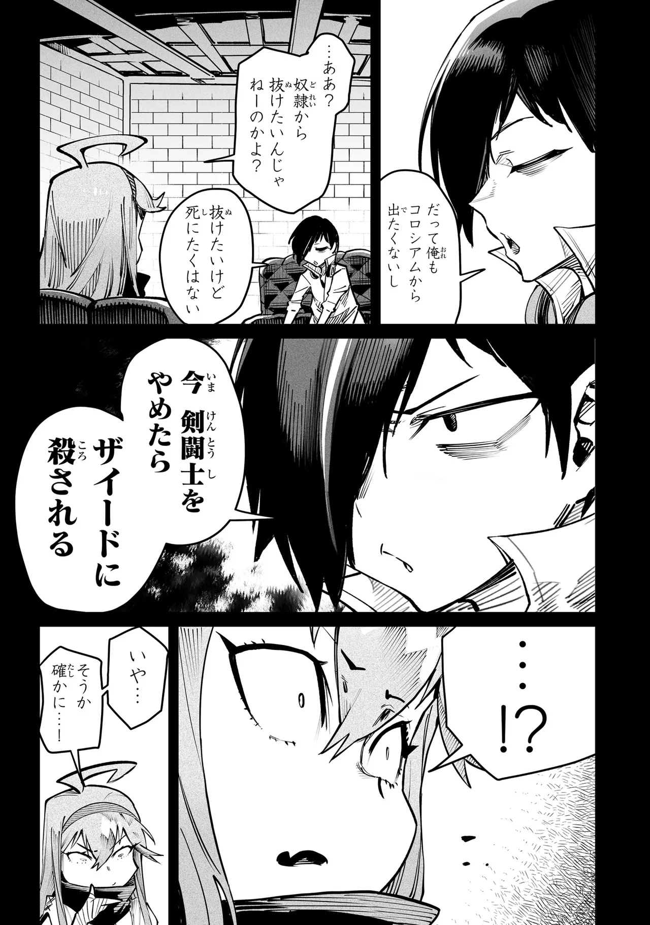 หน้า 110