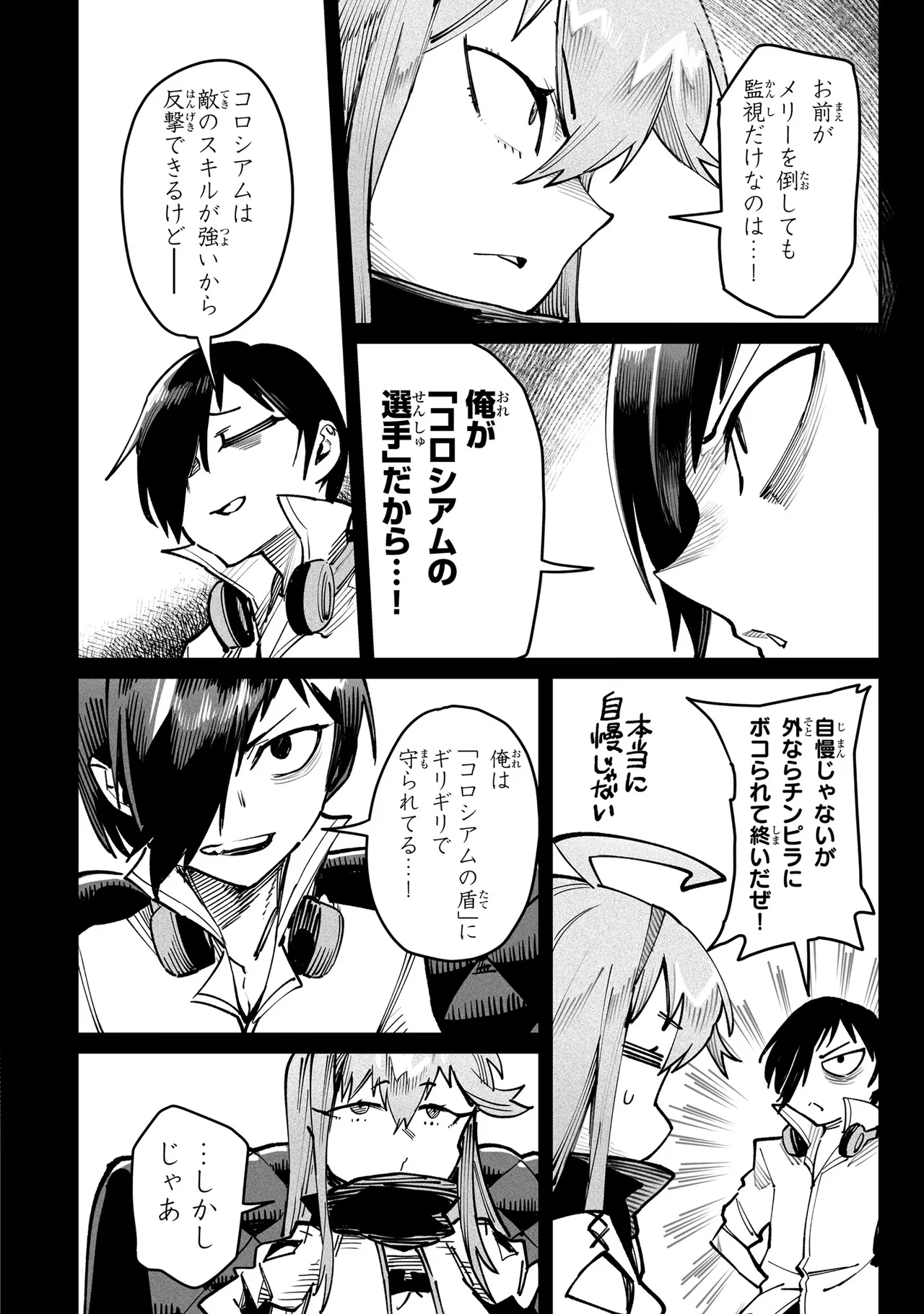 หน้า 111
