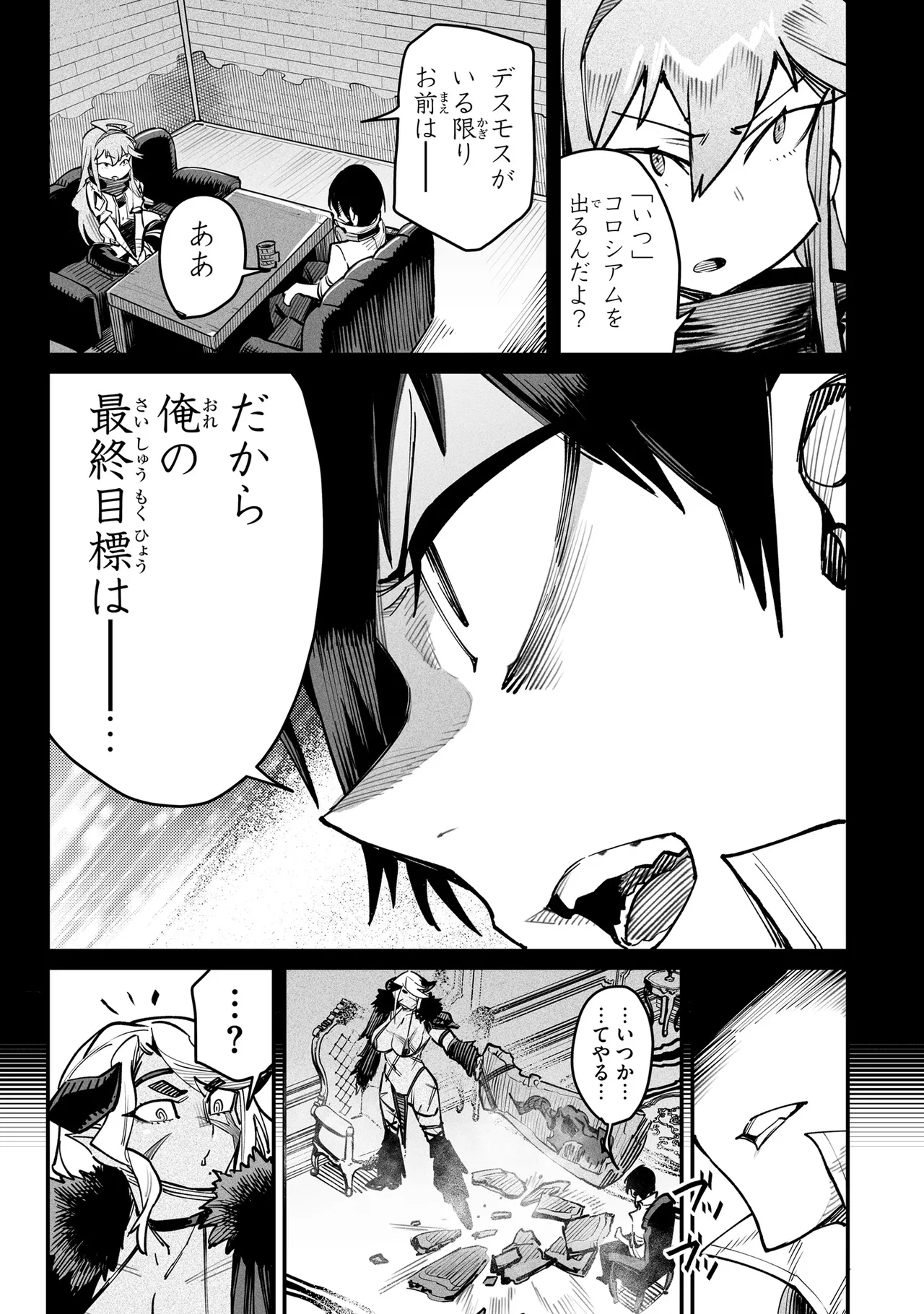 หน้า 112