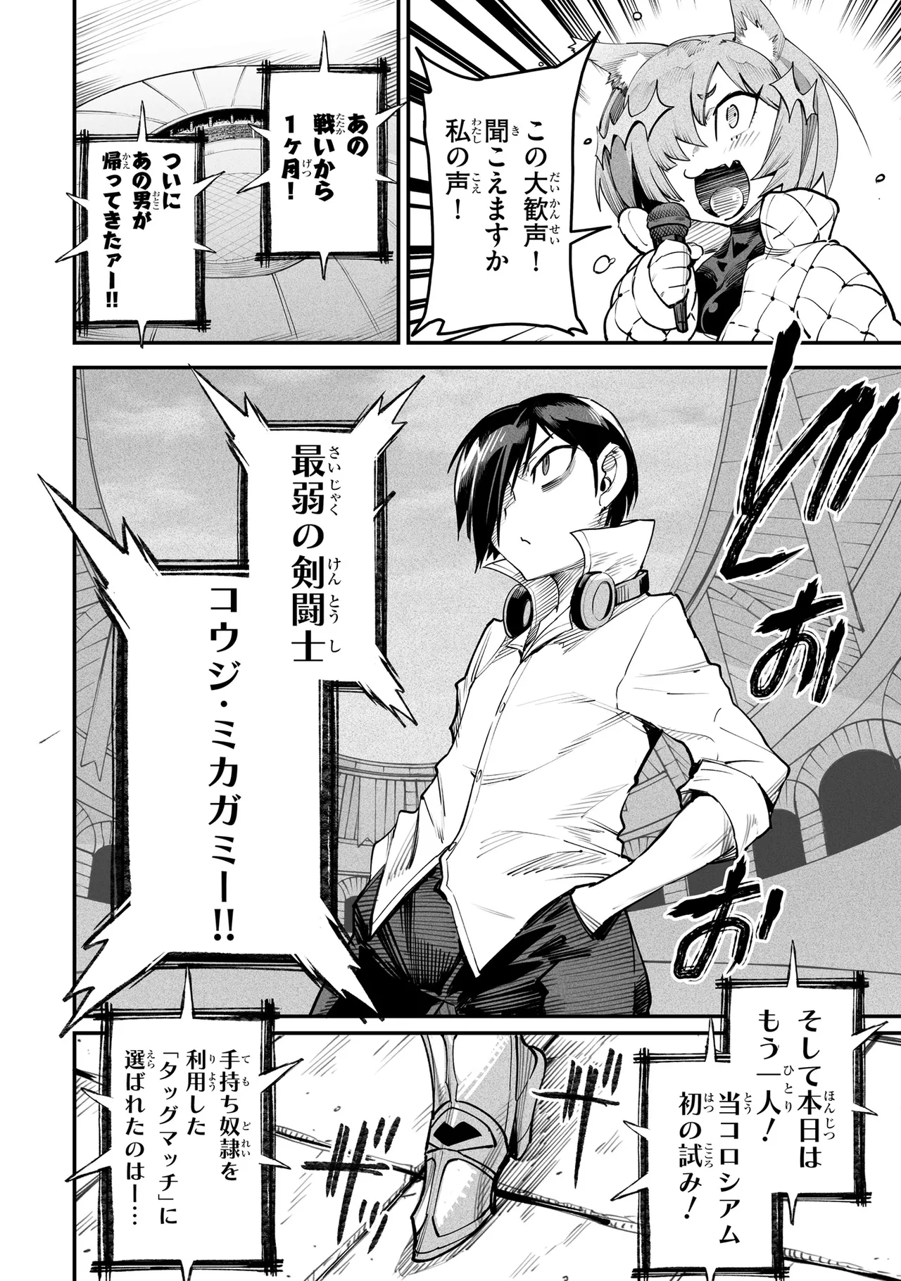 หน้า 119