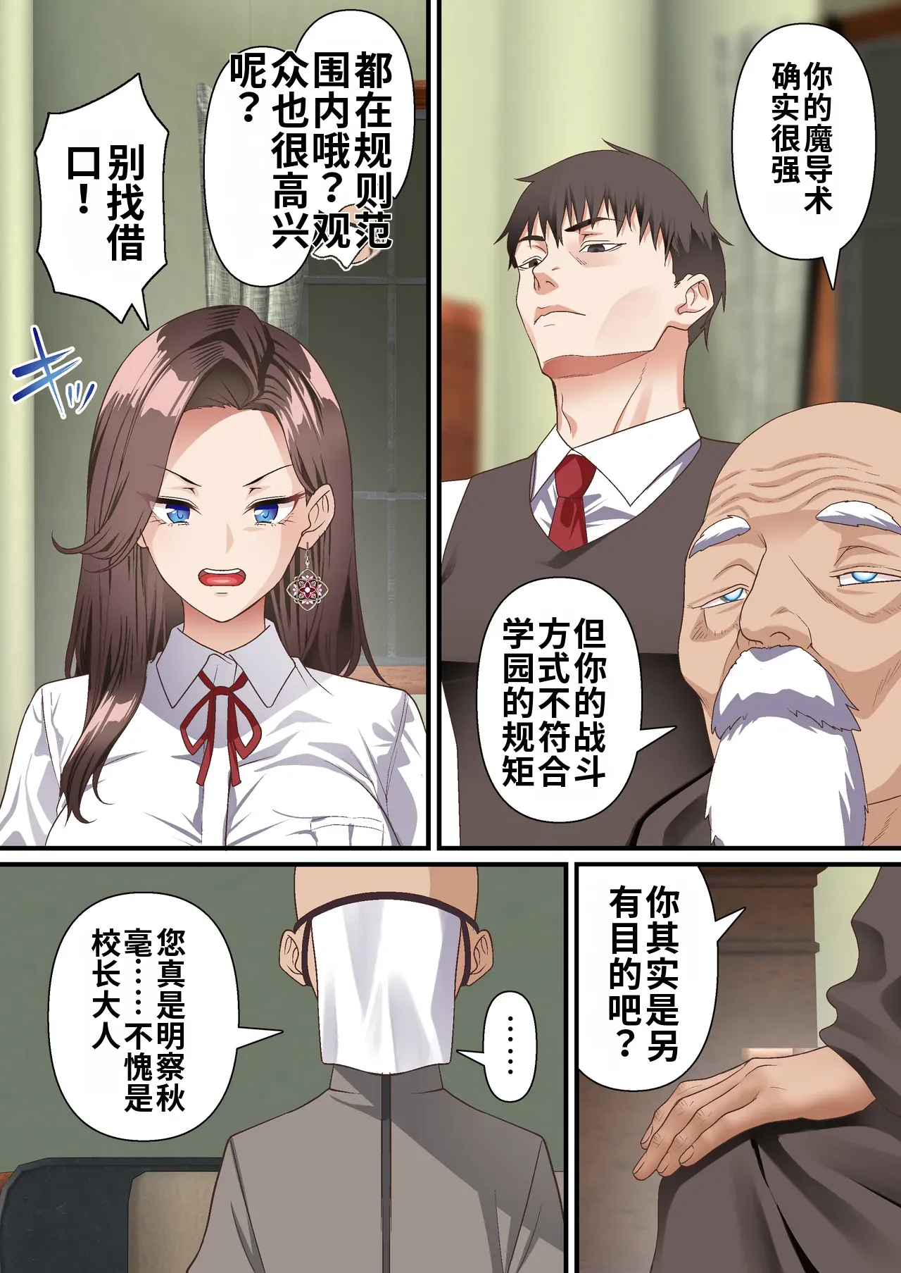 หน้า 4