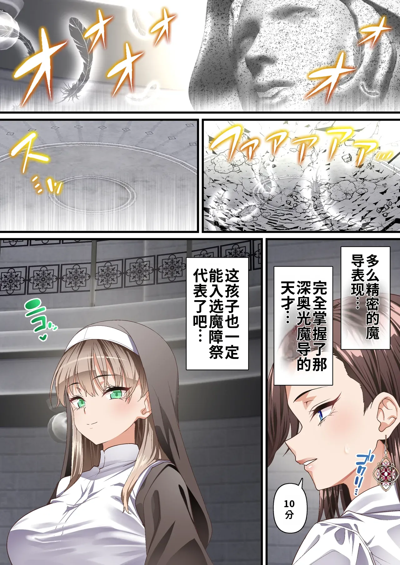 หน้า 10