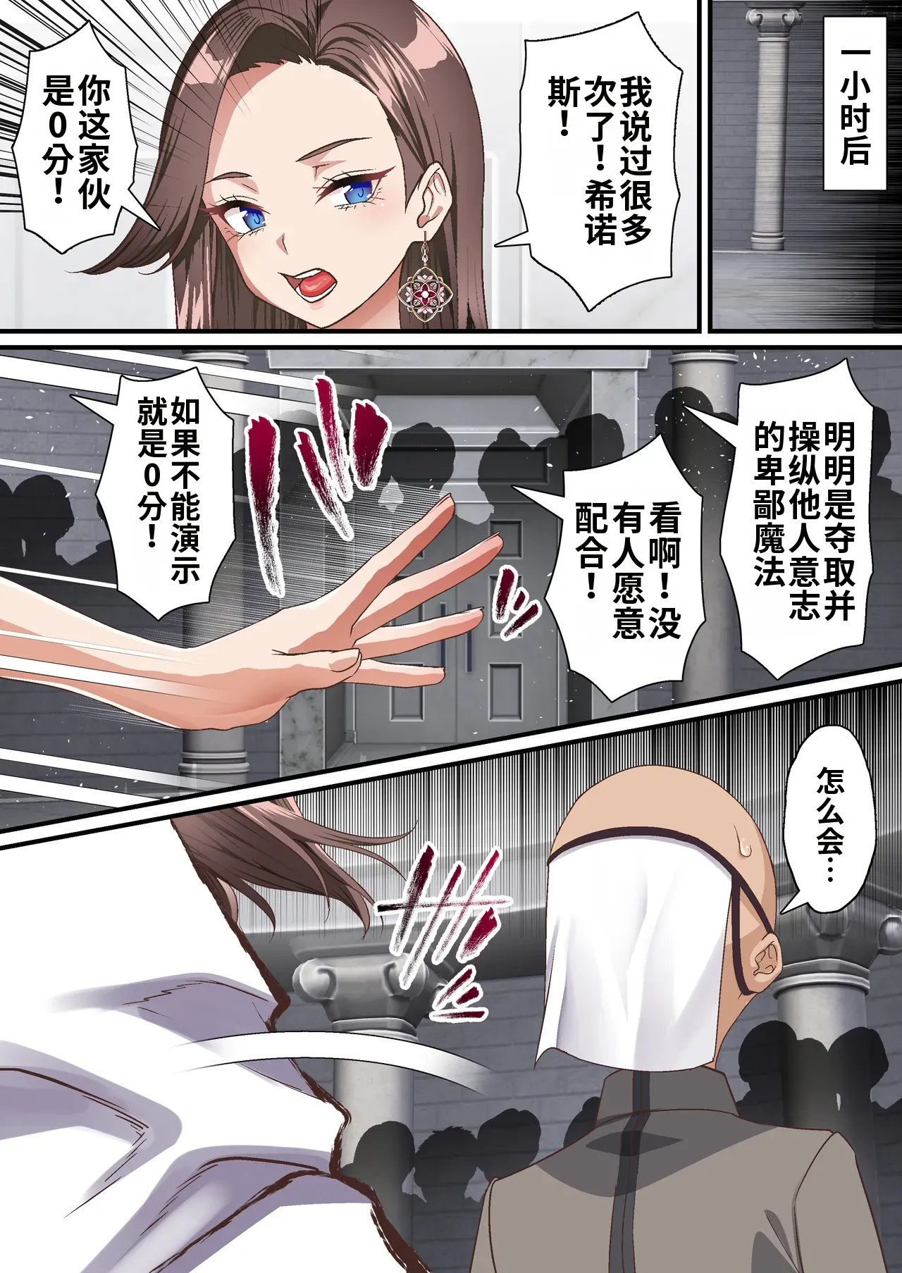 หน้า 11
