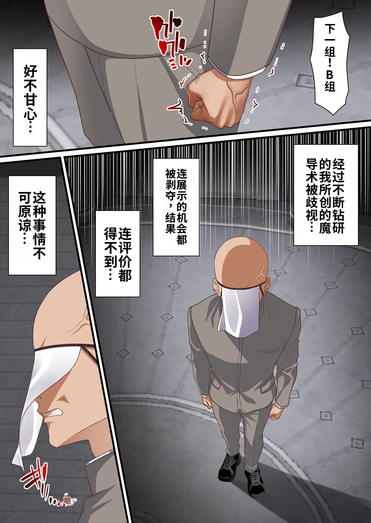 หน้า 12