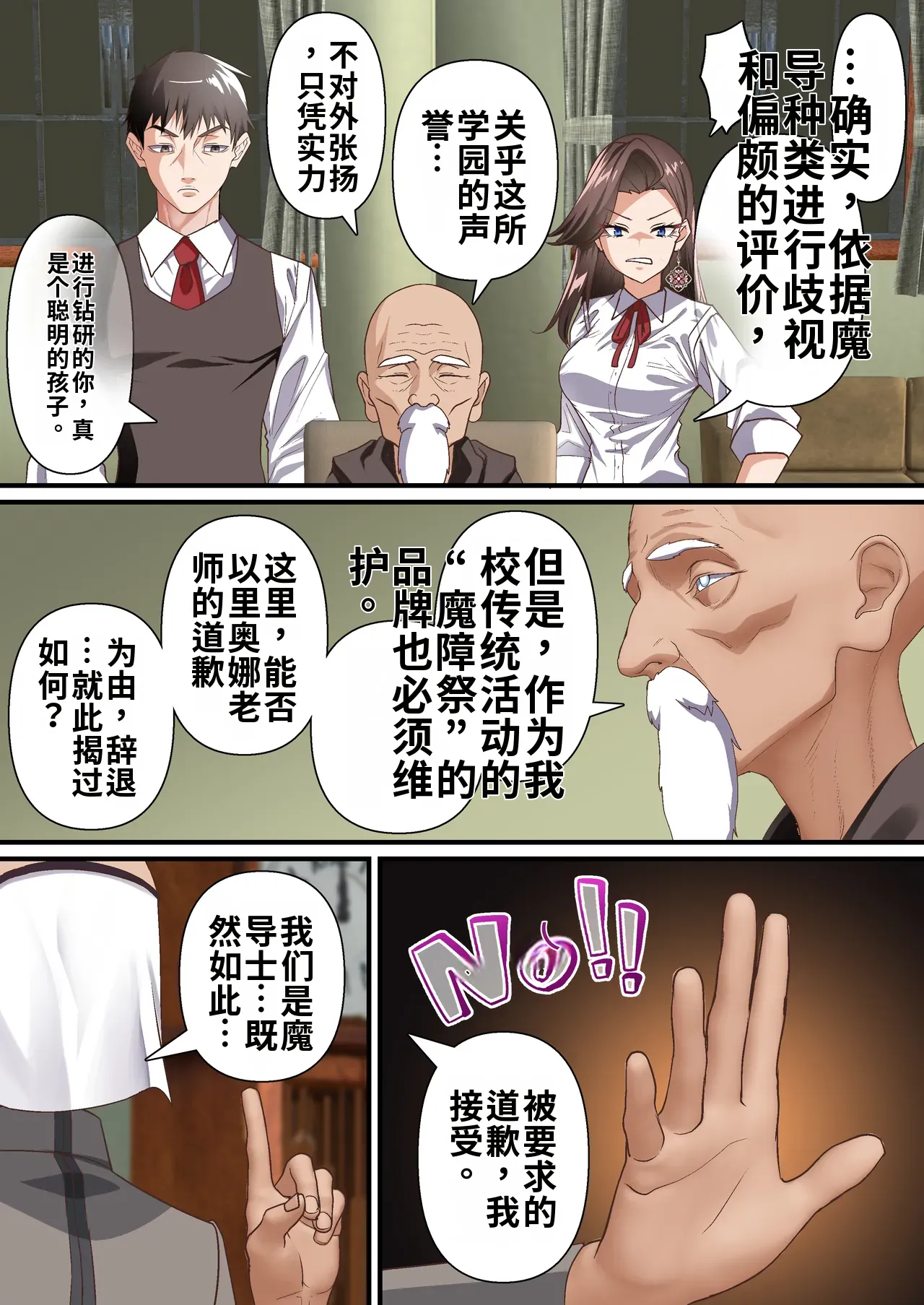 หน้า 14
