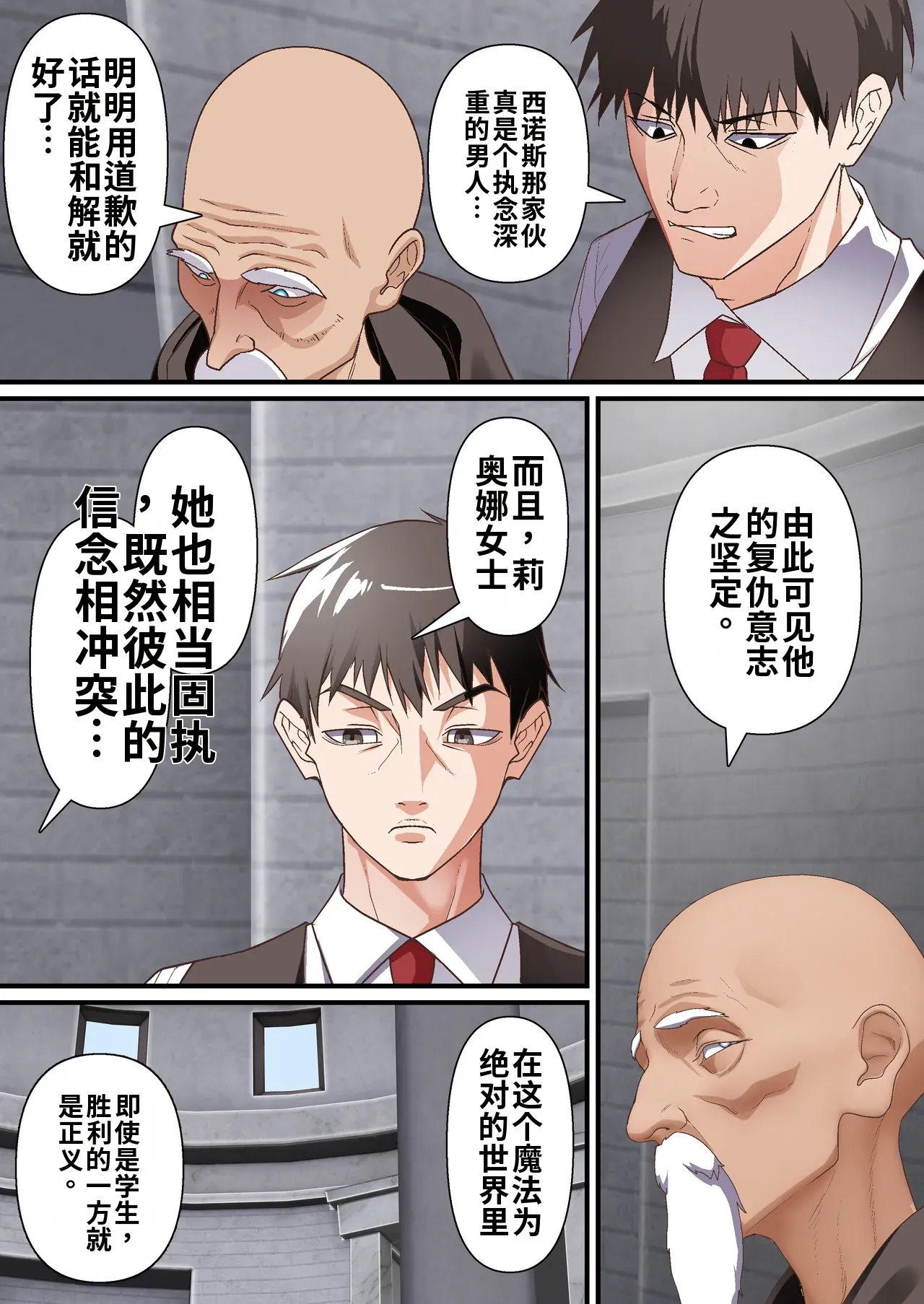 หน้า 16