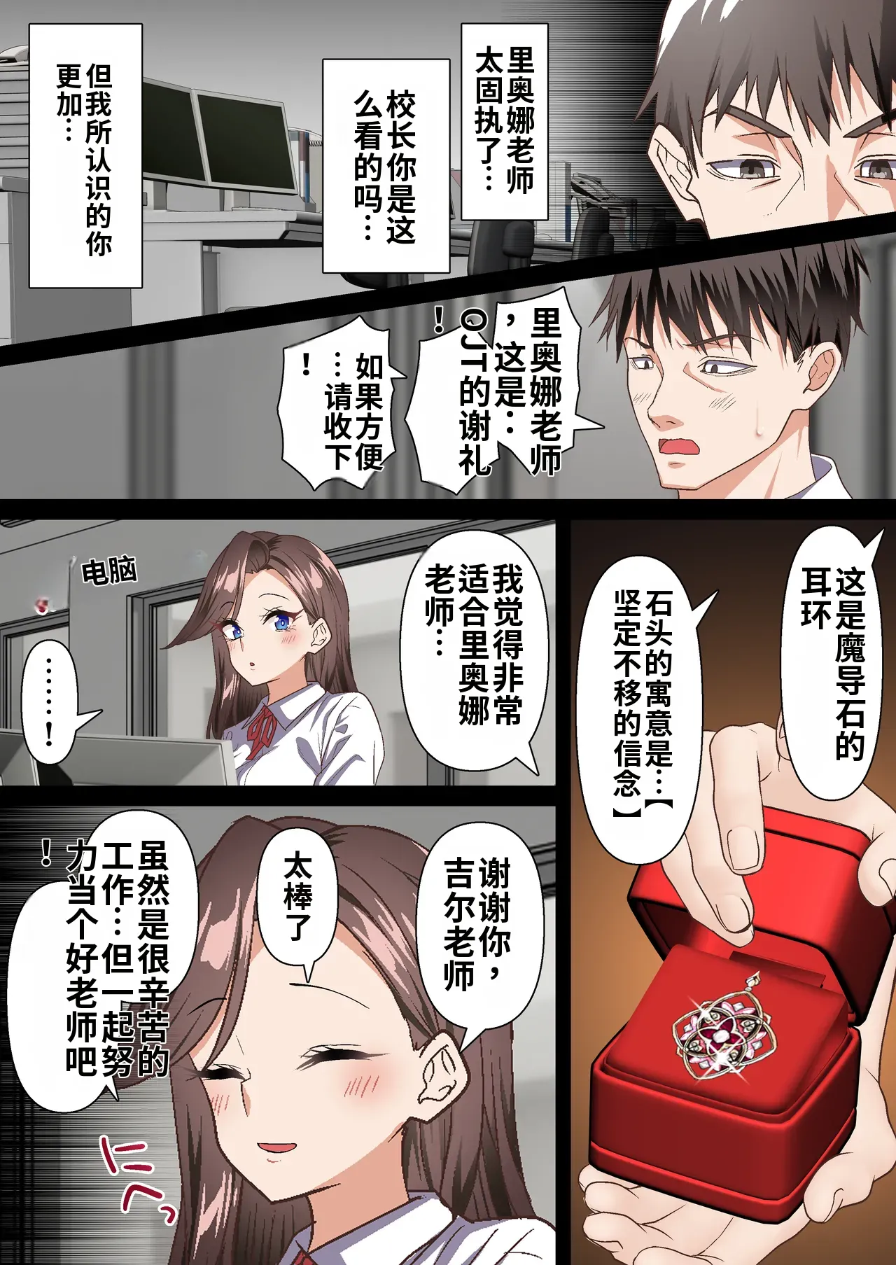 หน้า 17