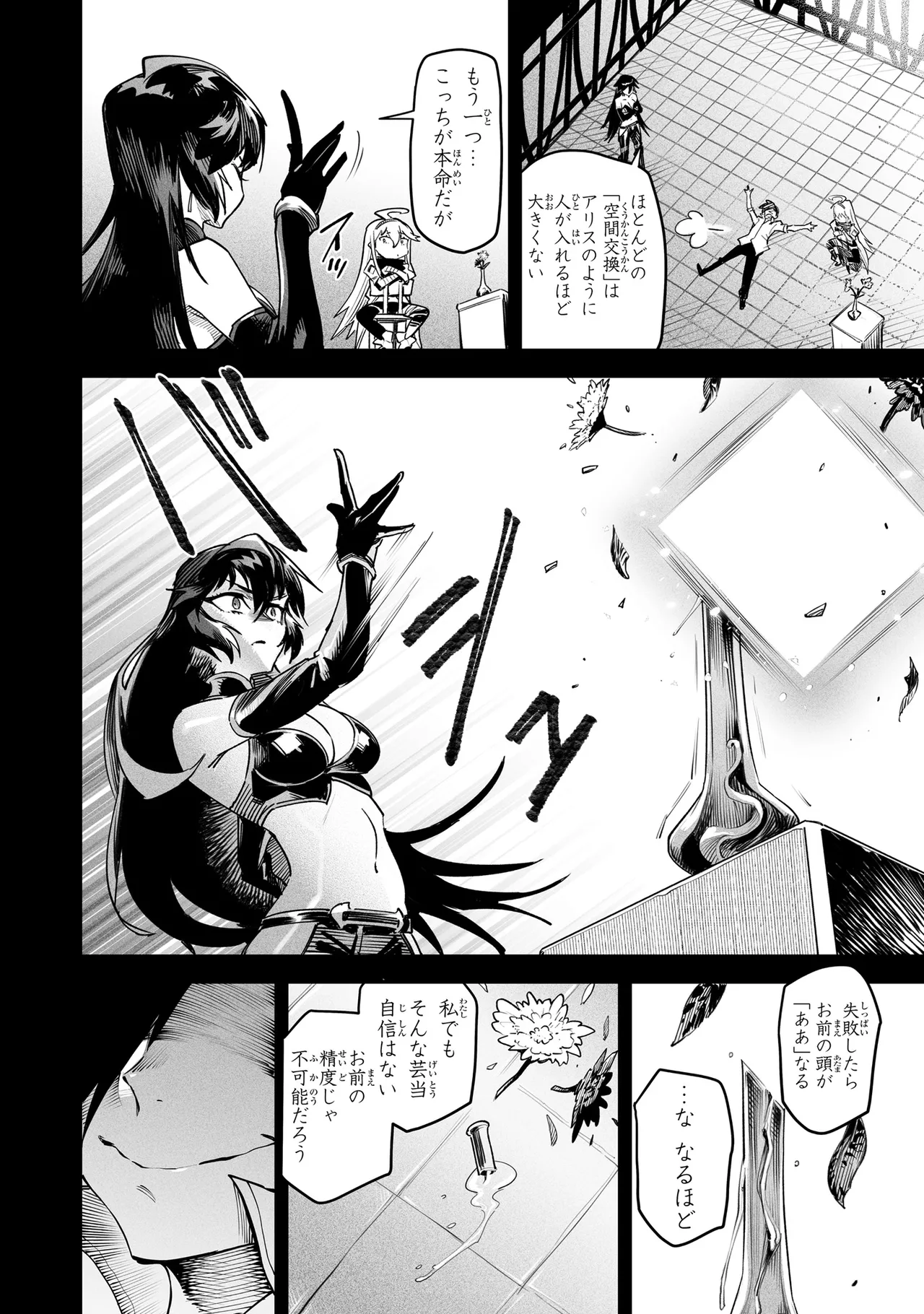 หน้า 109