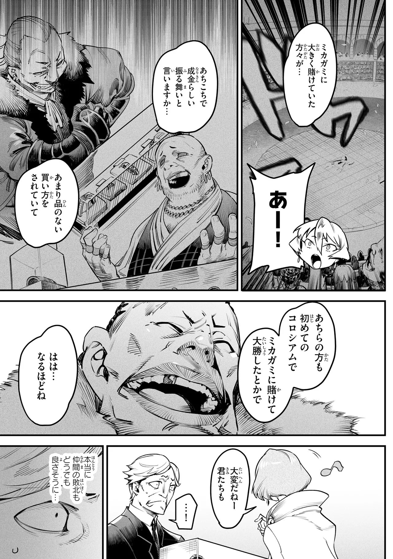 หน้า 138
