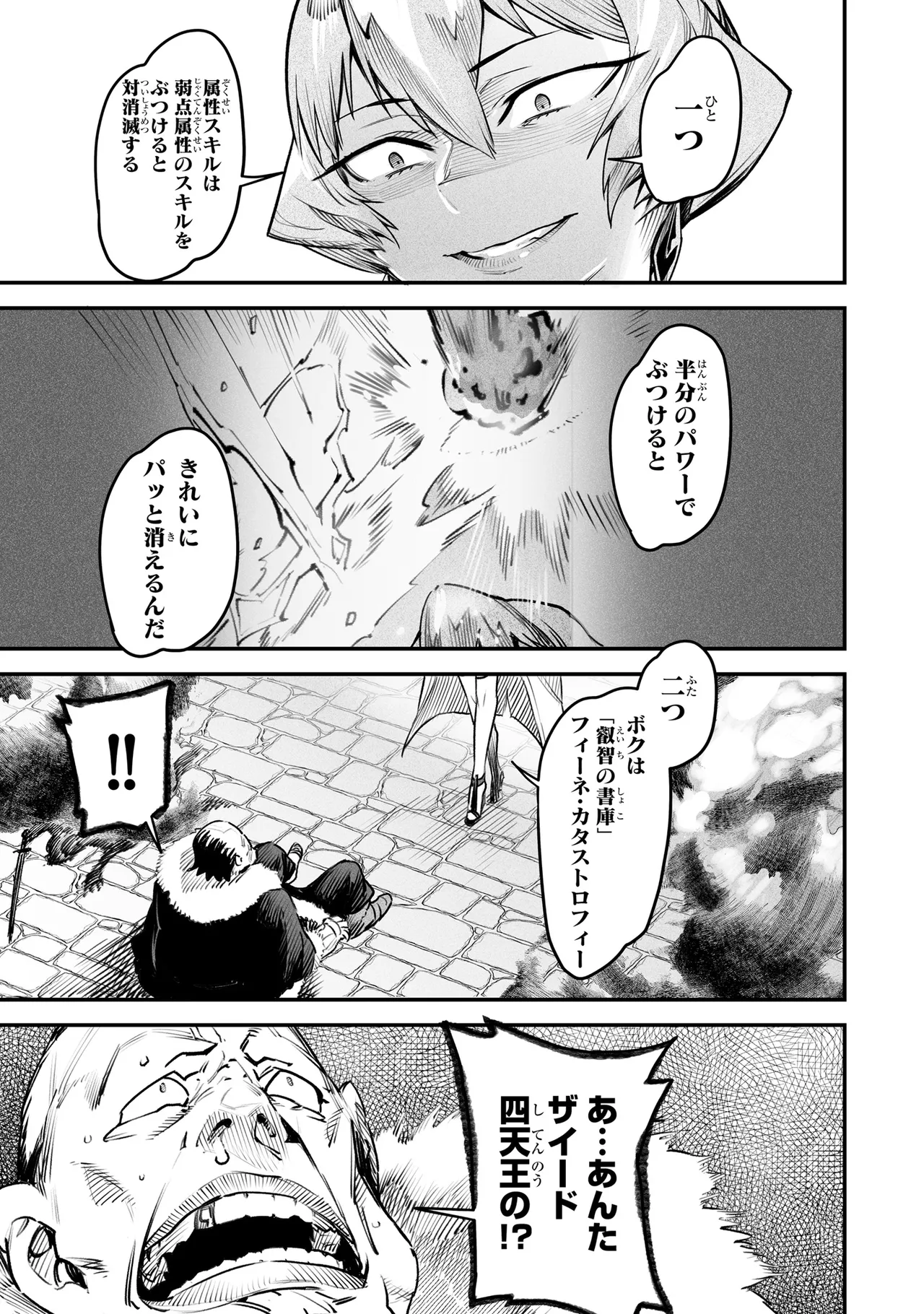 หน้า 146
