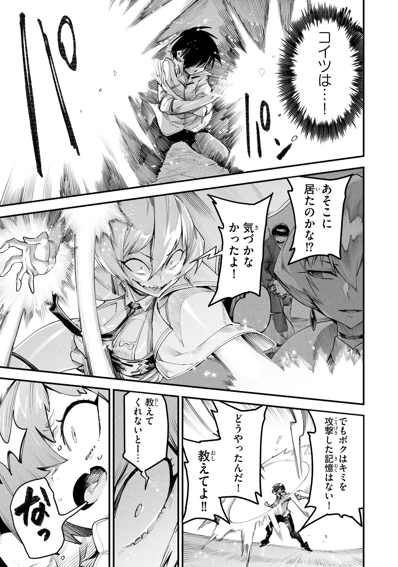 หน้า 176