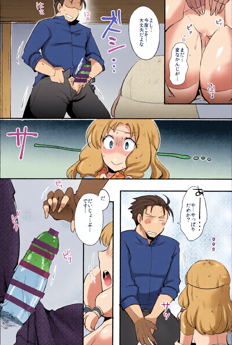 หน้า 13