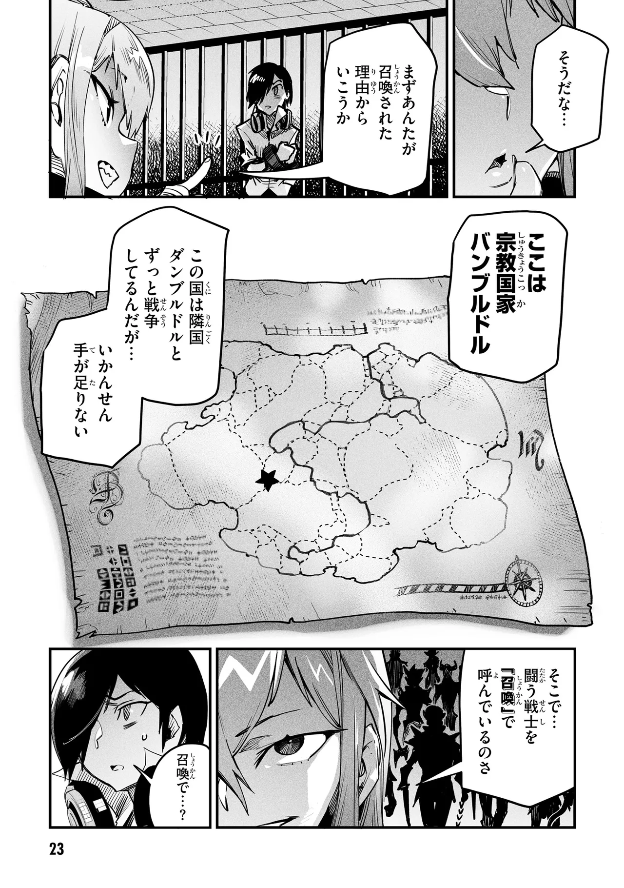 หน้า 22
