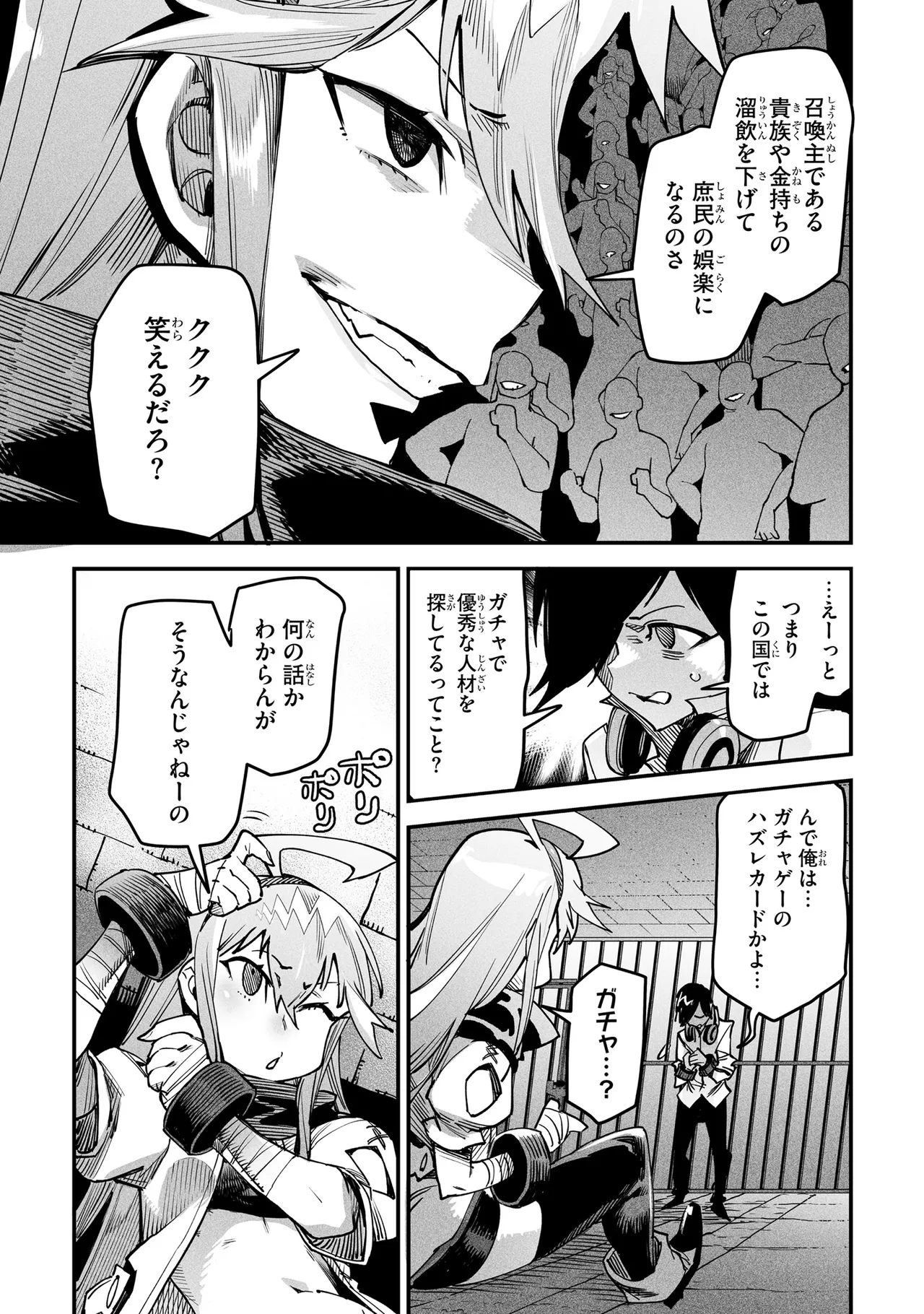 หน้า 24