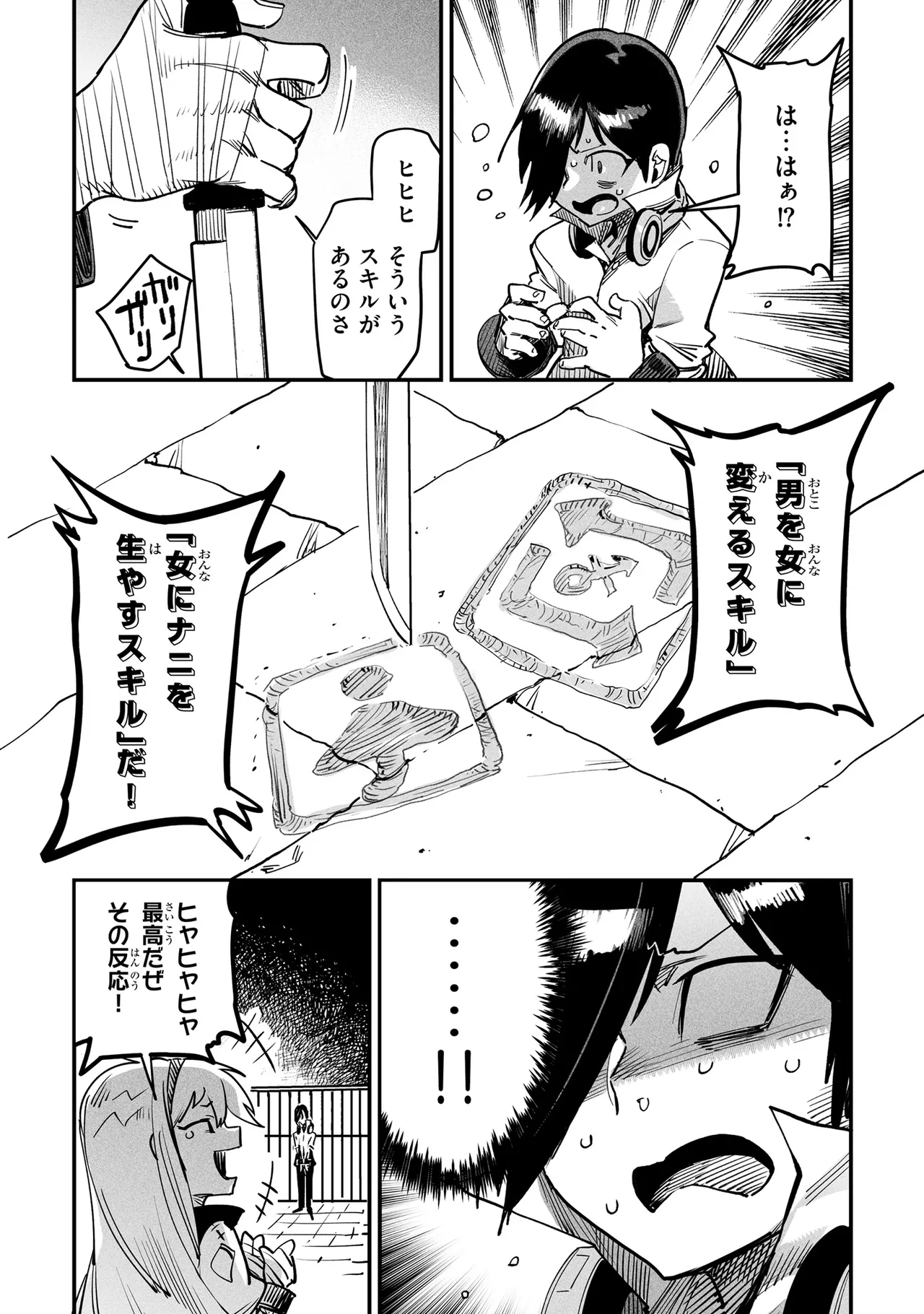 หน้า 28