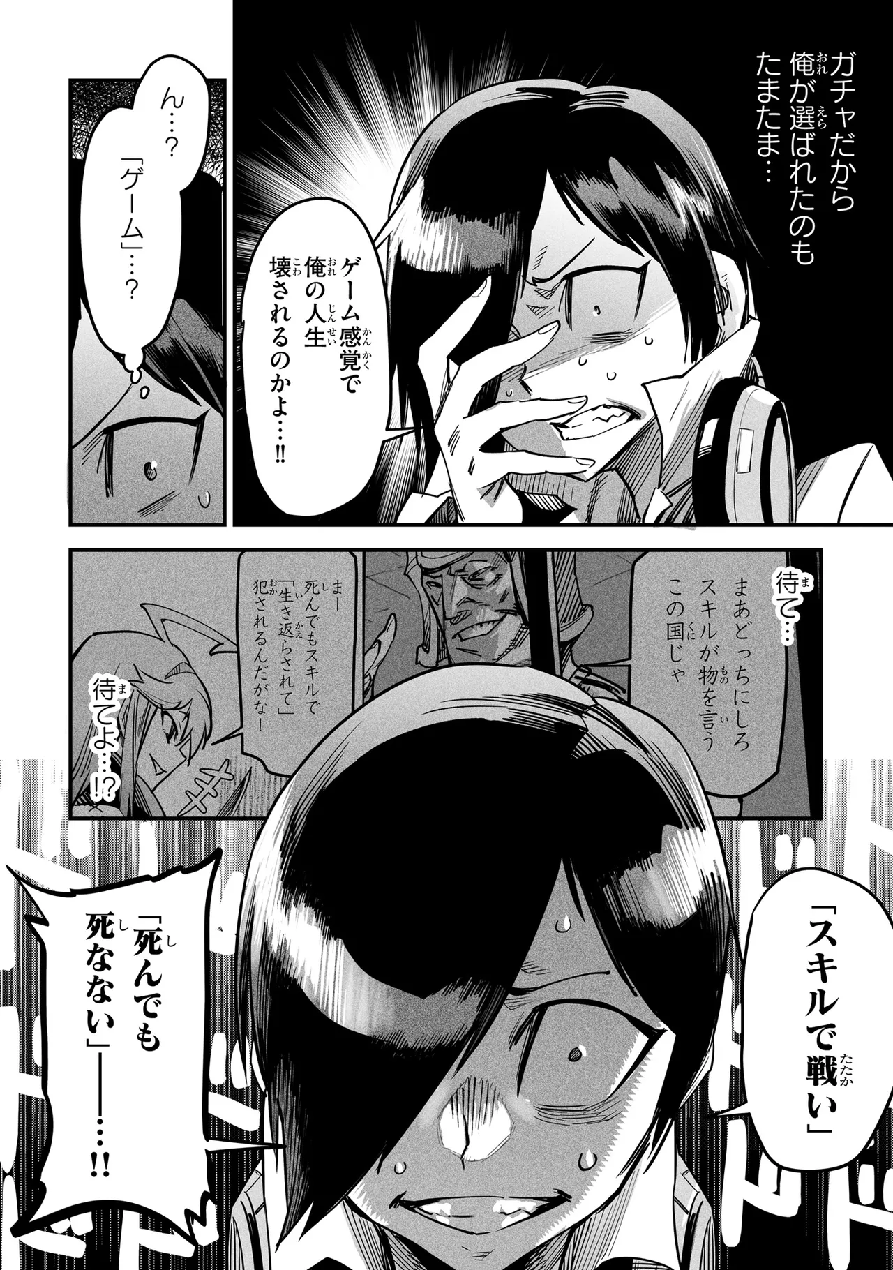 หน้า 33
