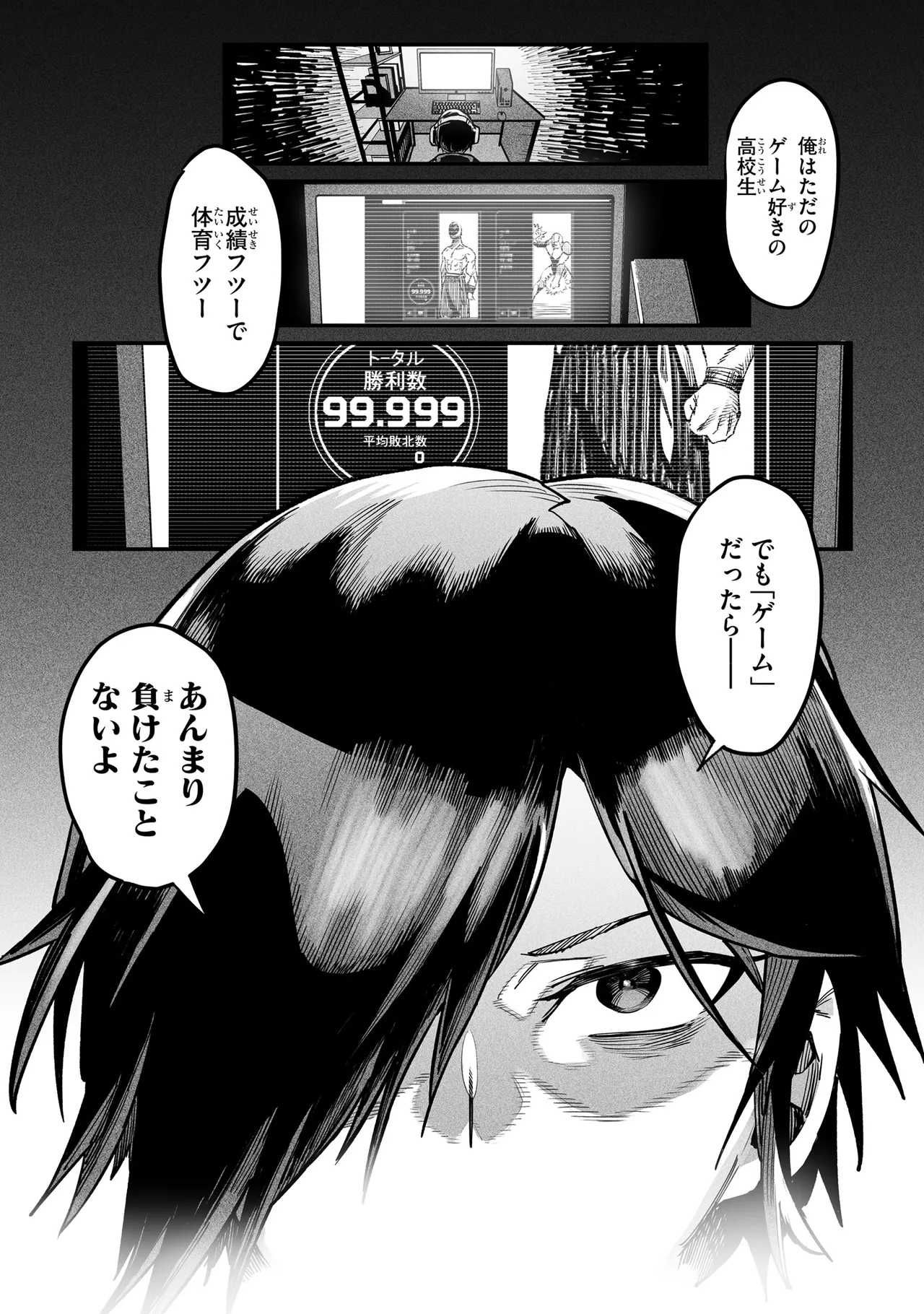 หน้า 38