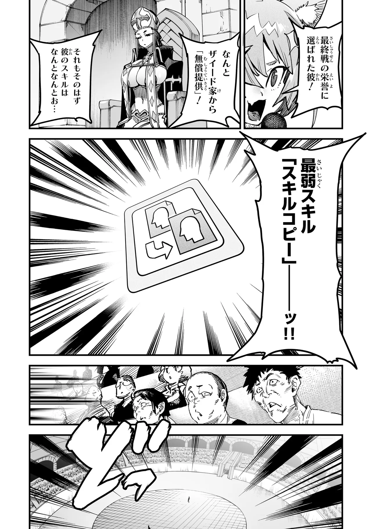 หน้า 47