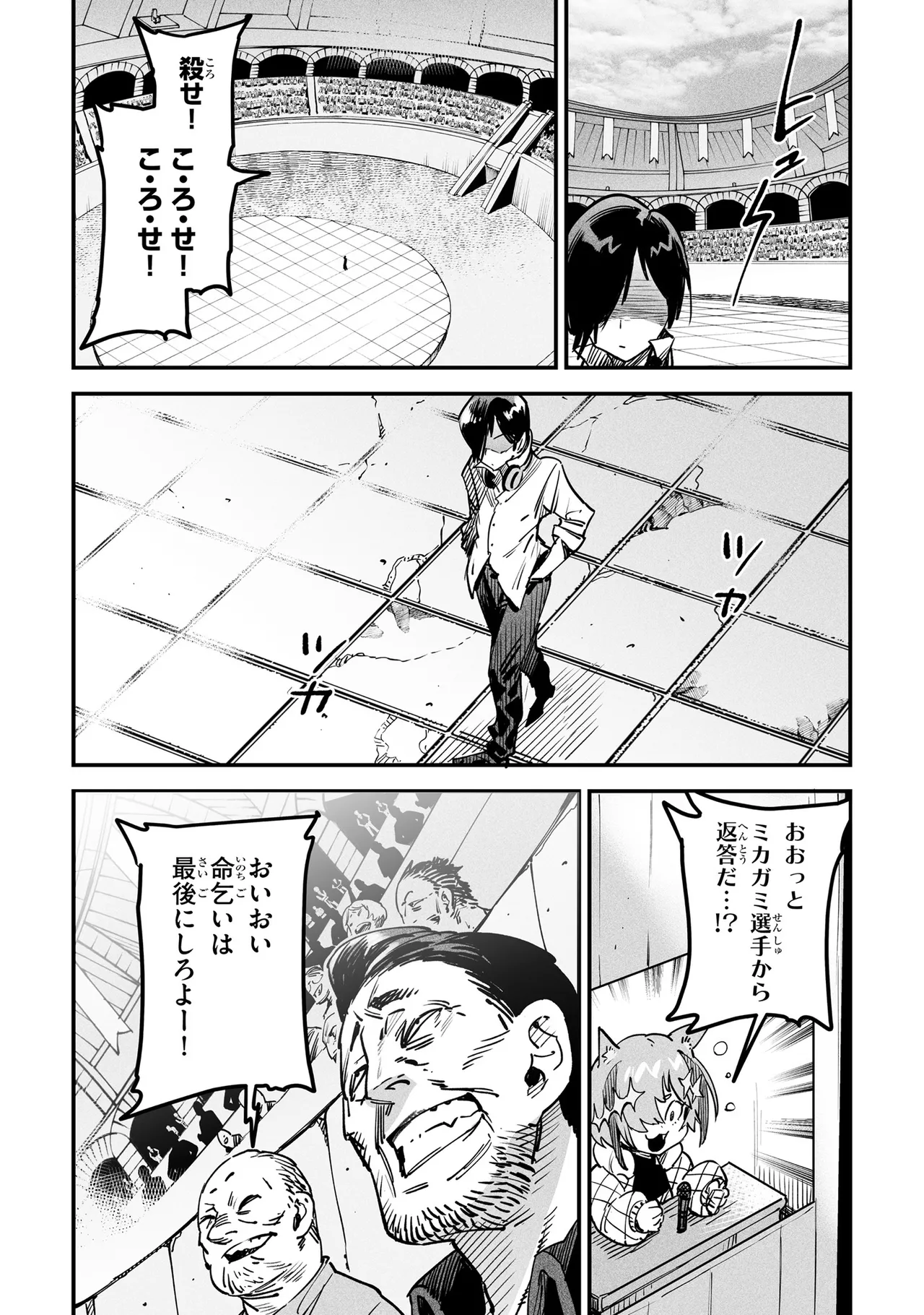 หน้า 51