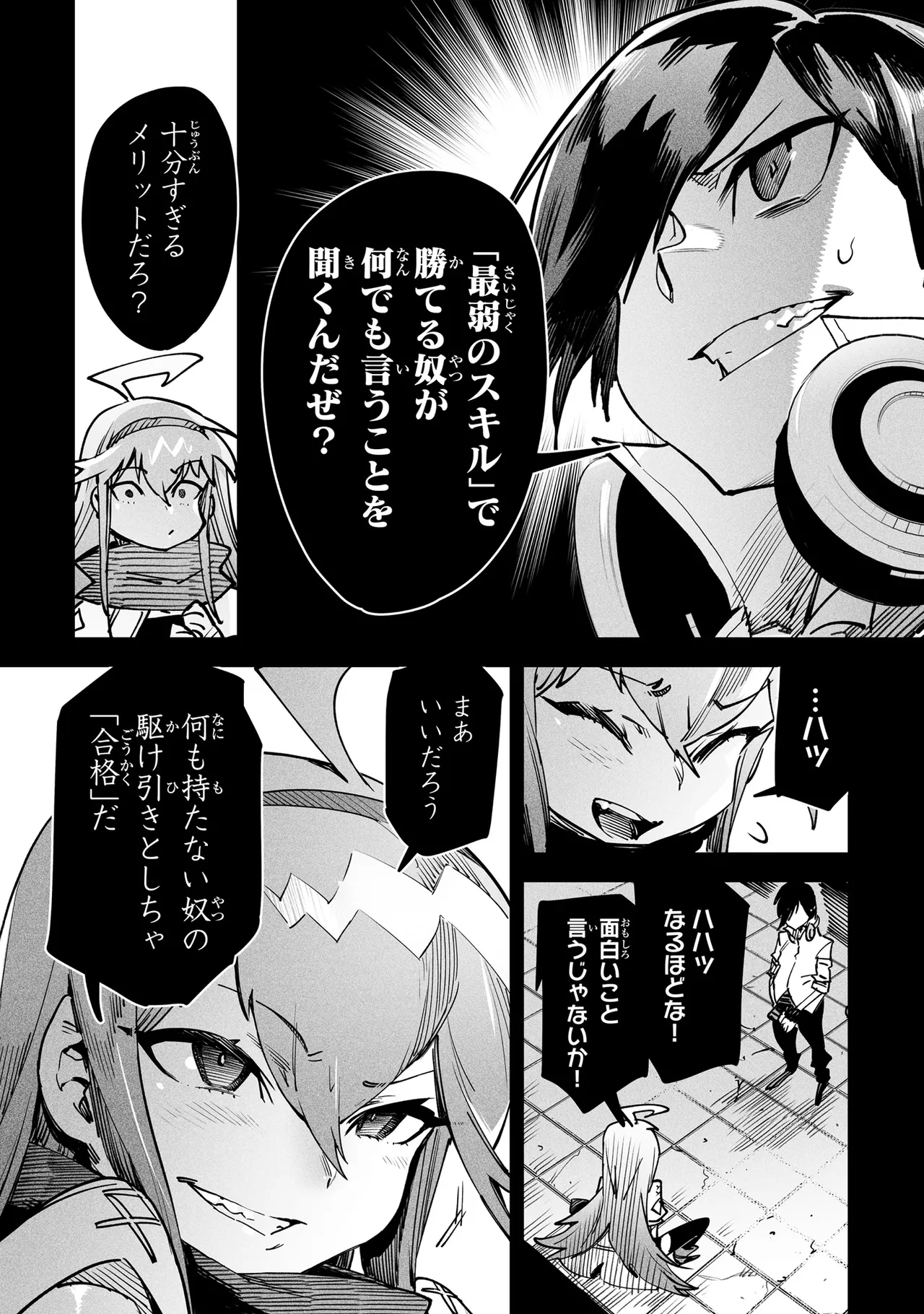 หน้า 61