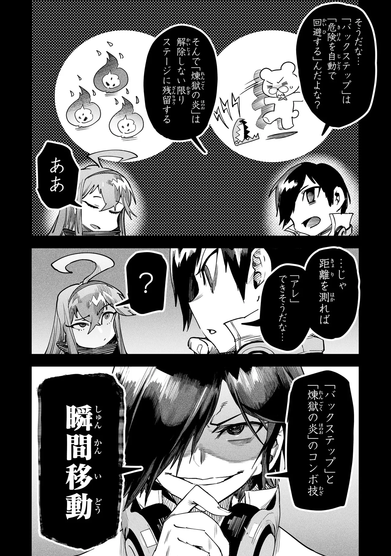 หน้า 83