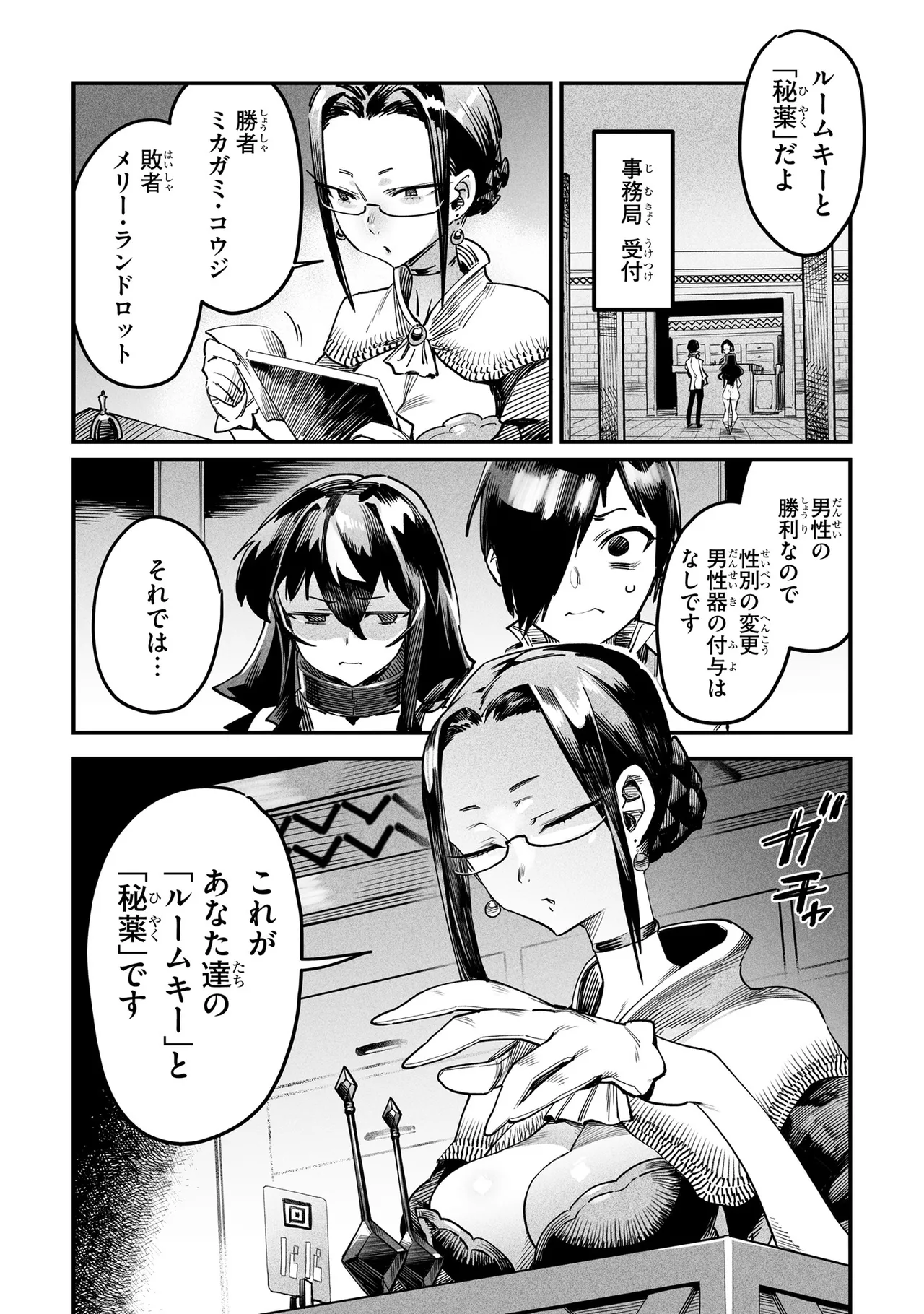 หน้า 105
