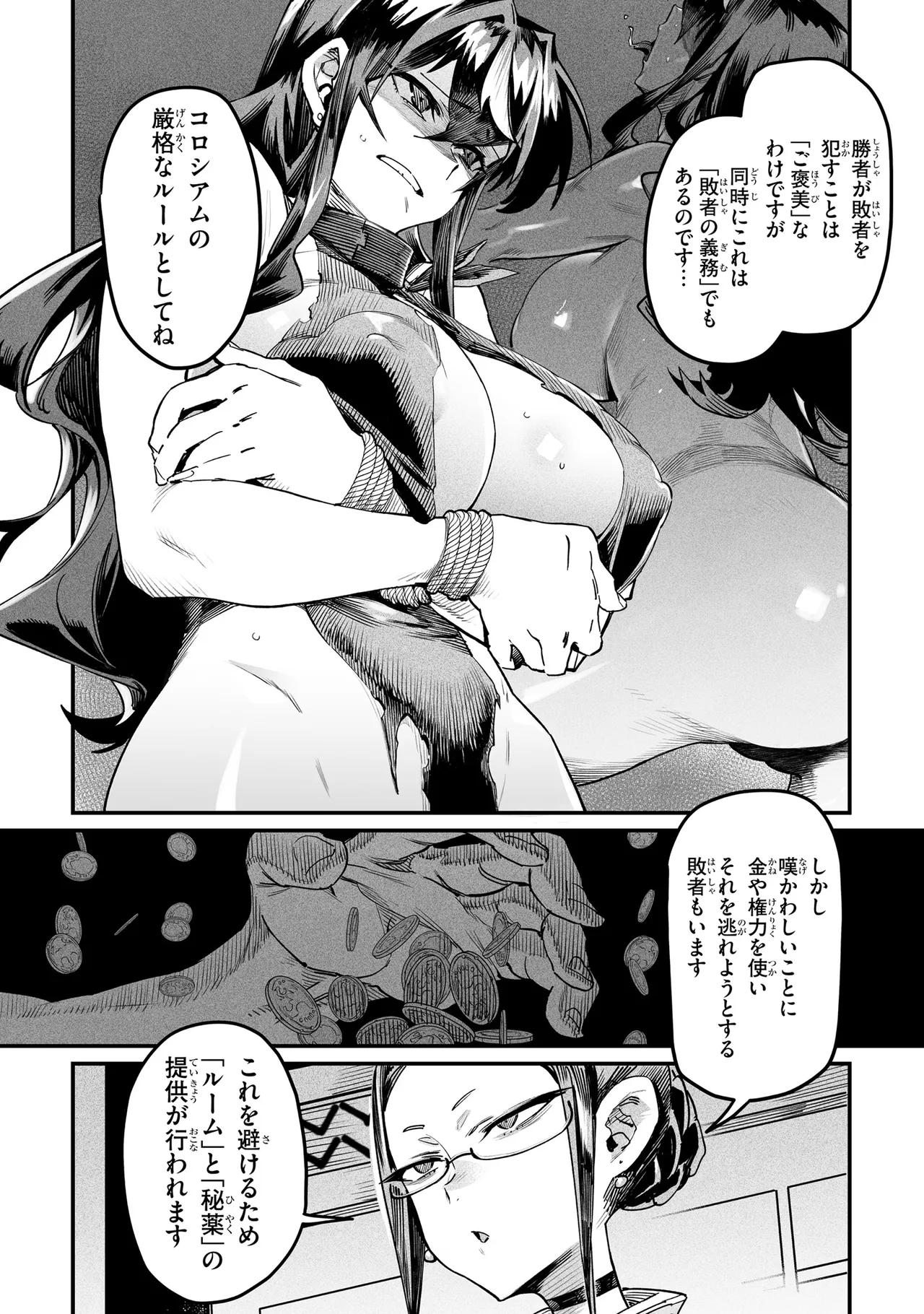 หน้า 107