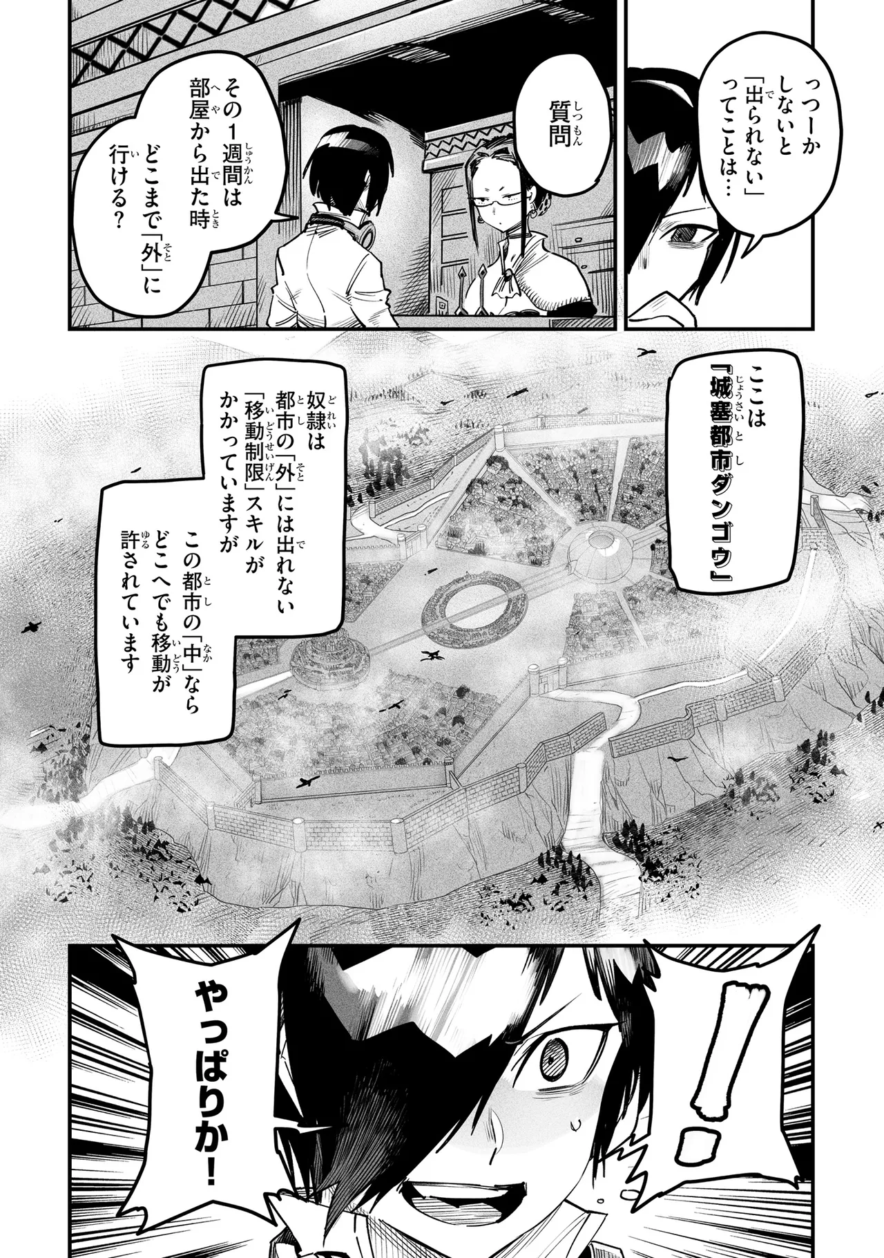 หน้า 109
