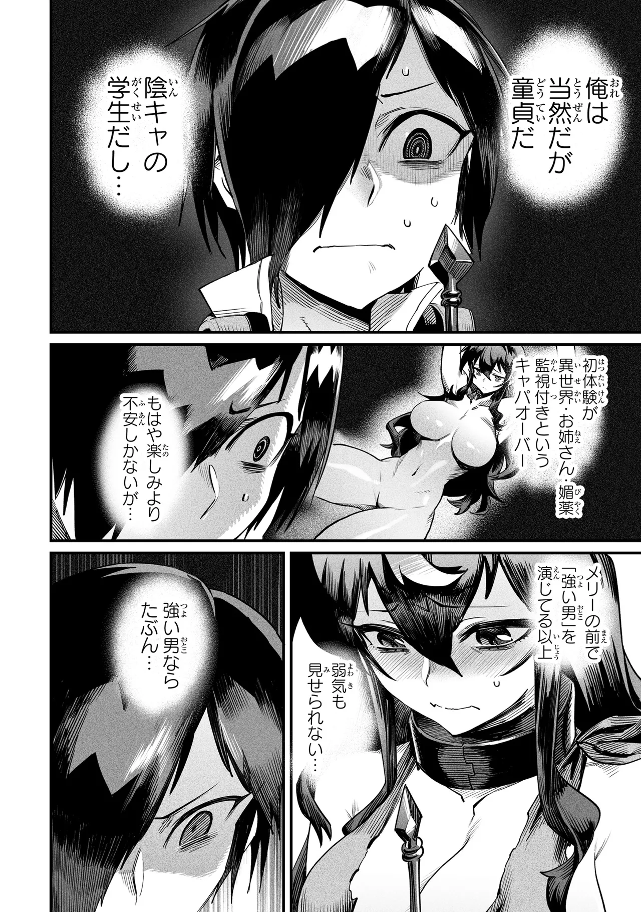 หน้า 111
