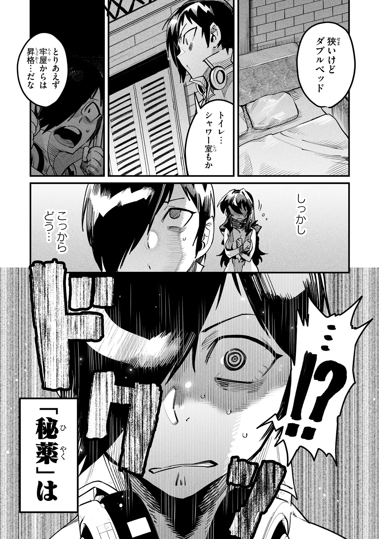 หน้า 116