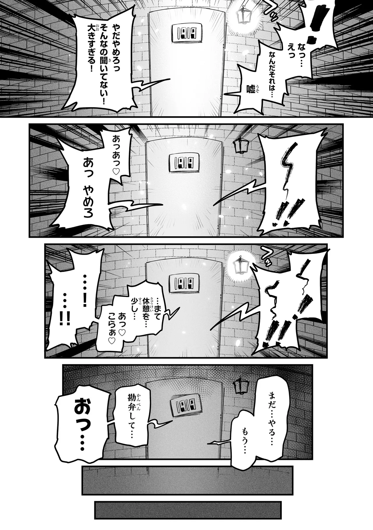 หน้า 119