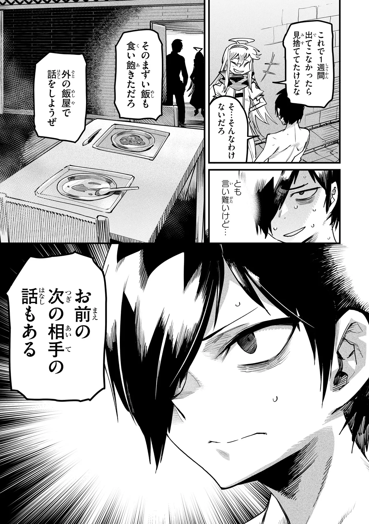 หน้า 122