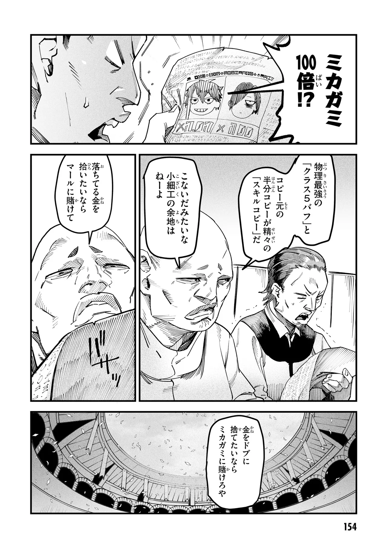 หน้า 153