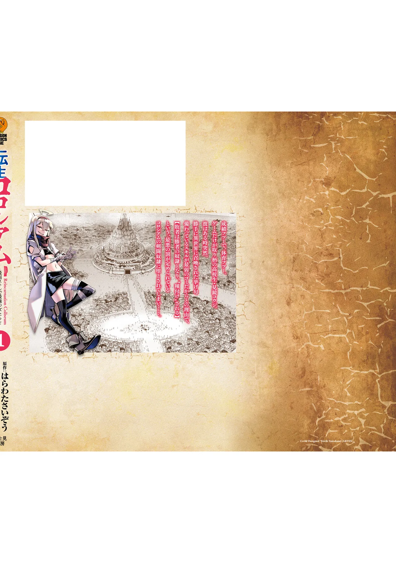 หน้า 180