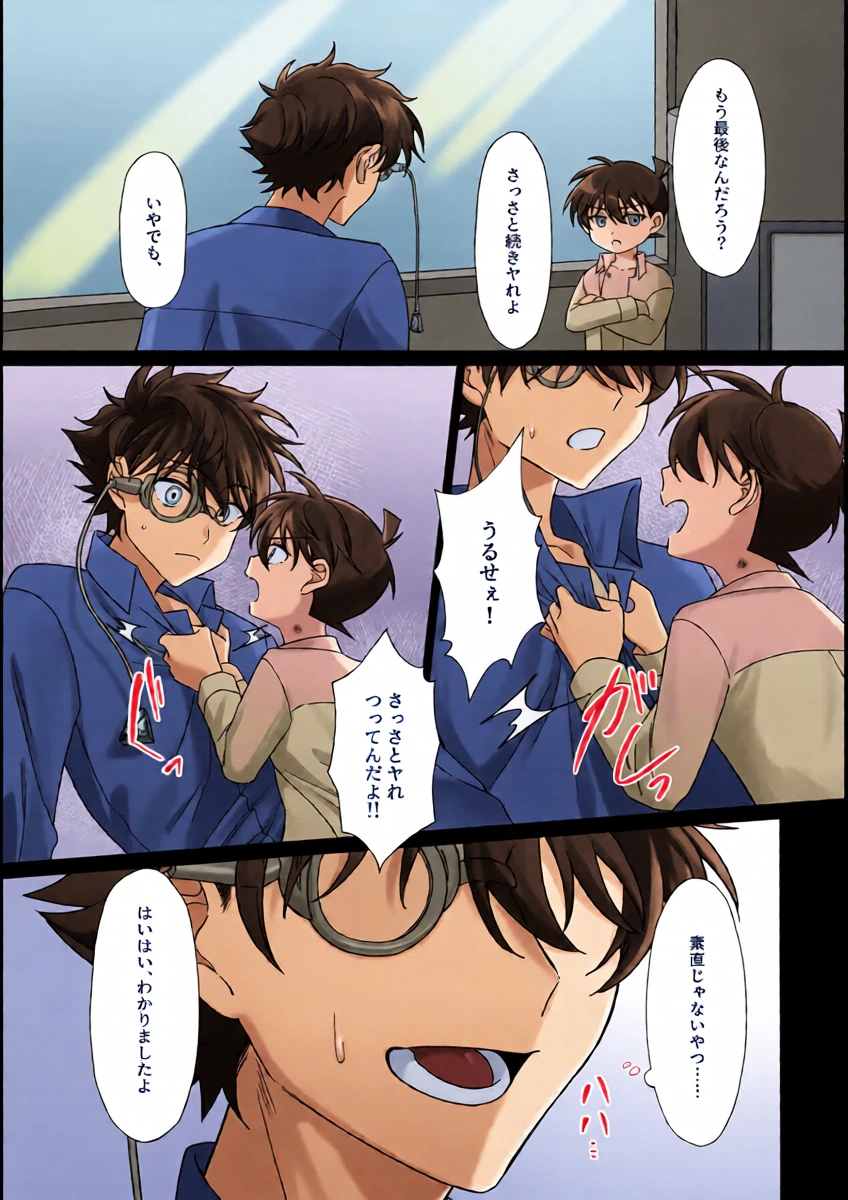 หน้า 10