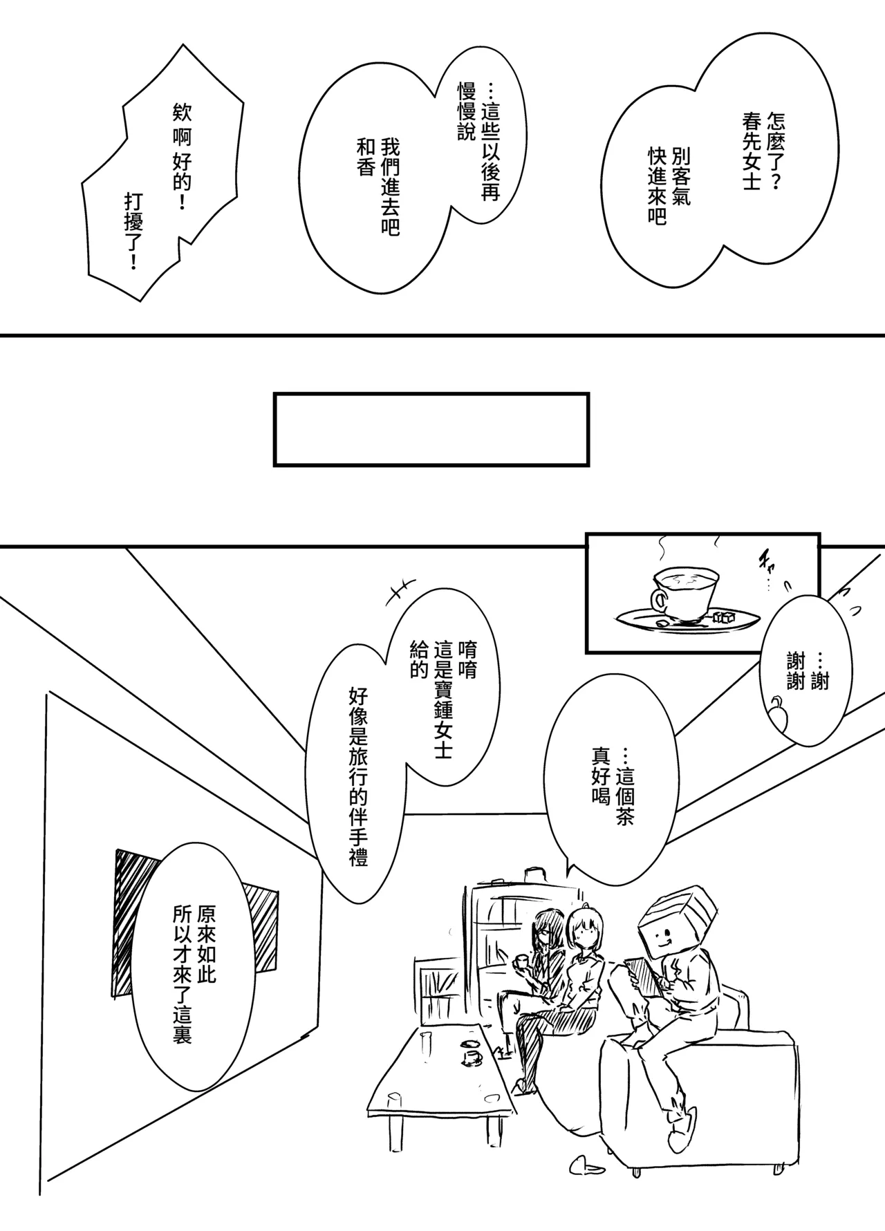 หน้า 14