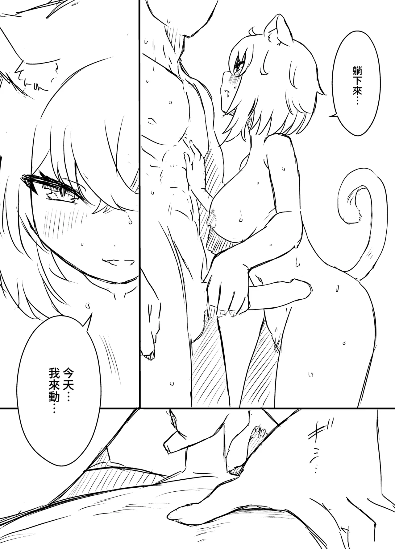 หน้า 18