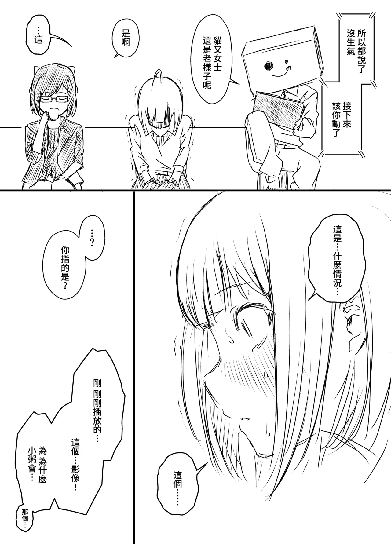 หน้า 24