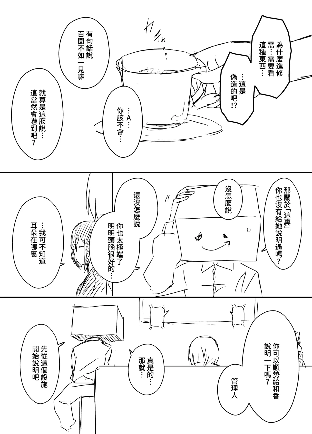 หน้า 25