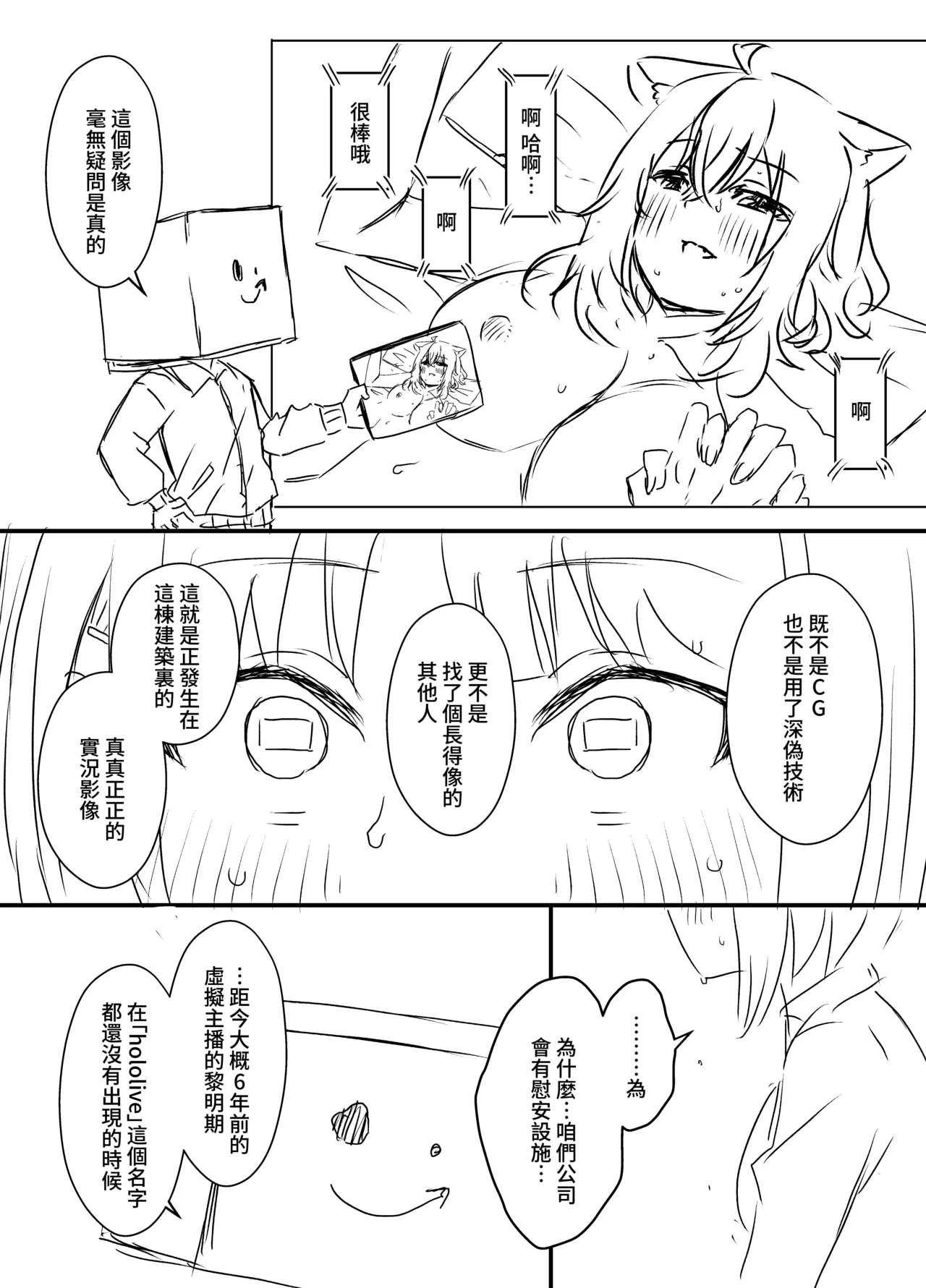 หน้า 27